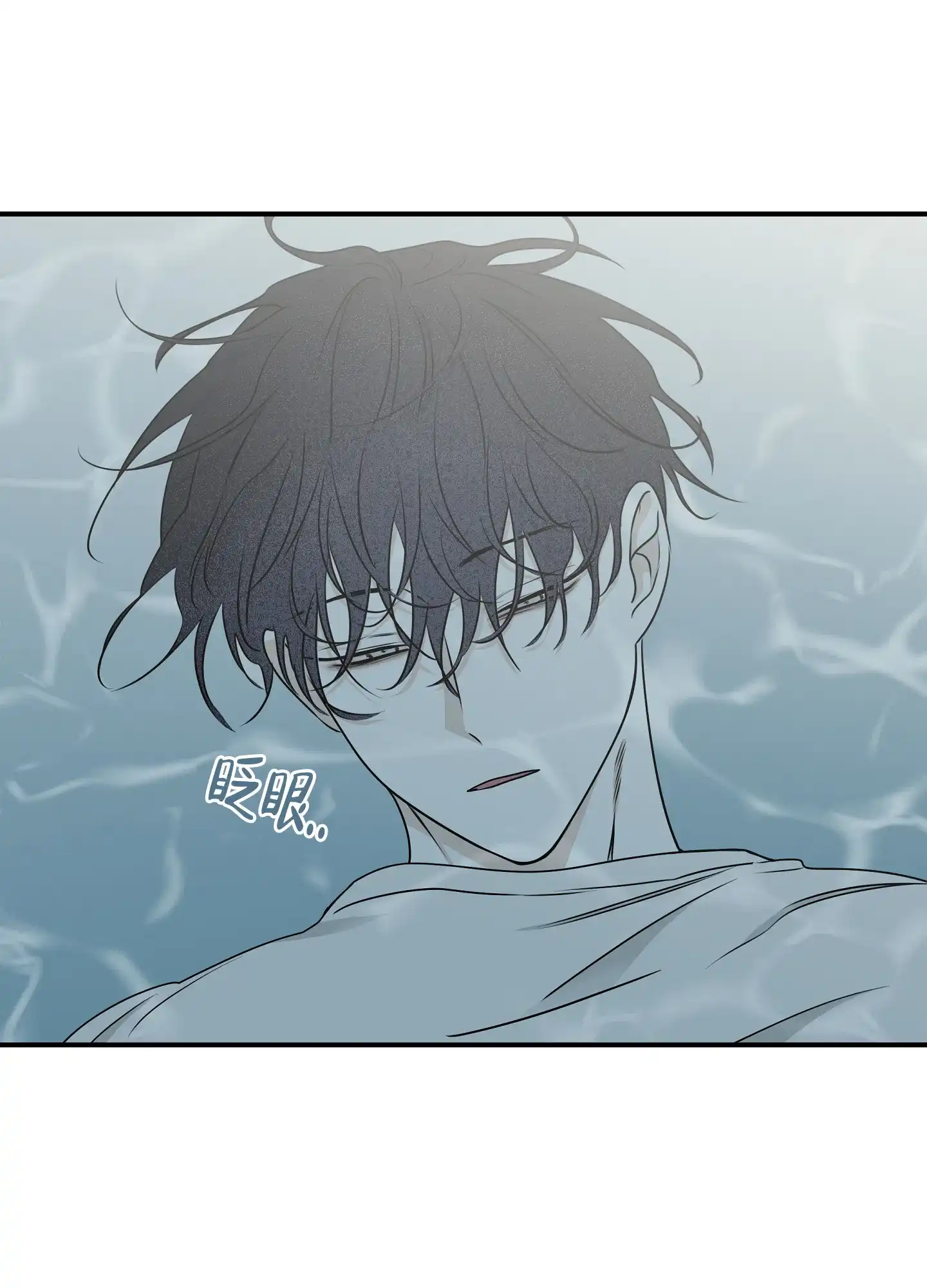 《水边之夜》第124话 第44页