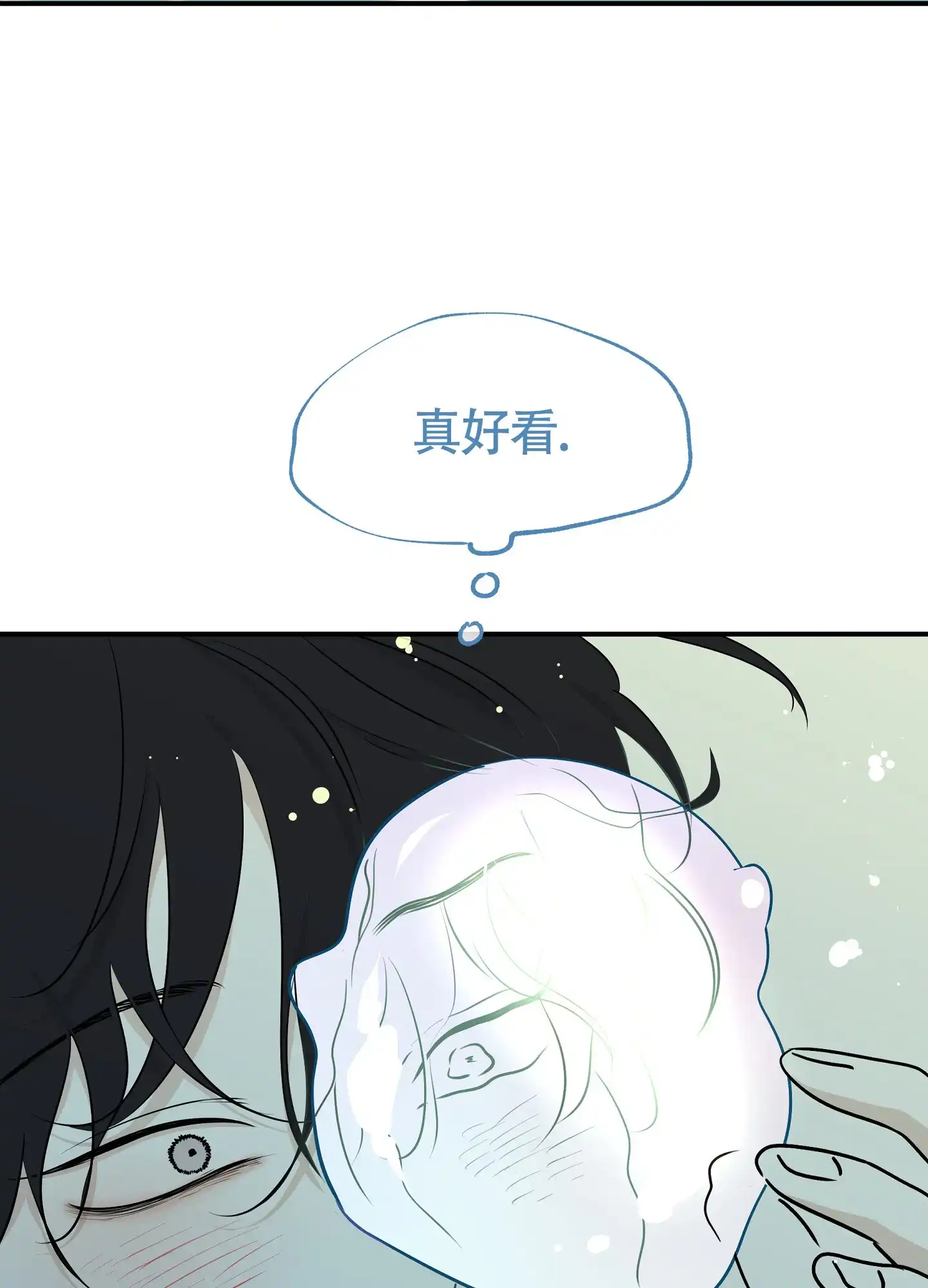 《水边之夜》第124话 第49页