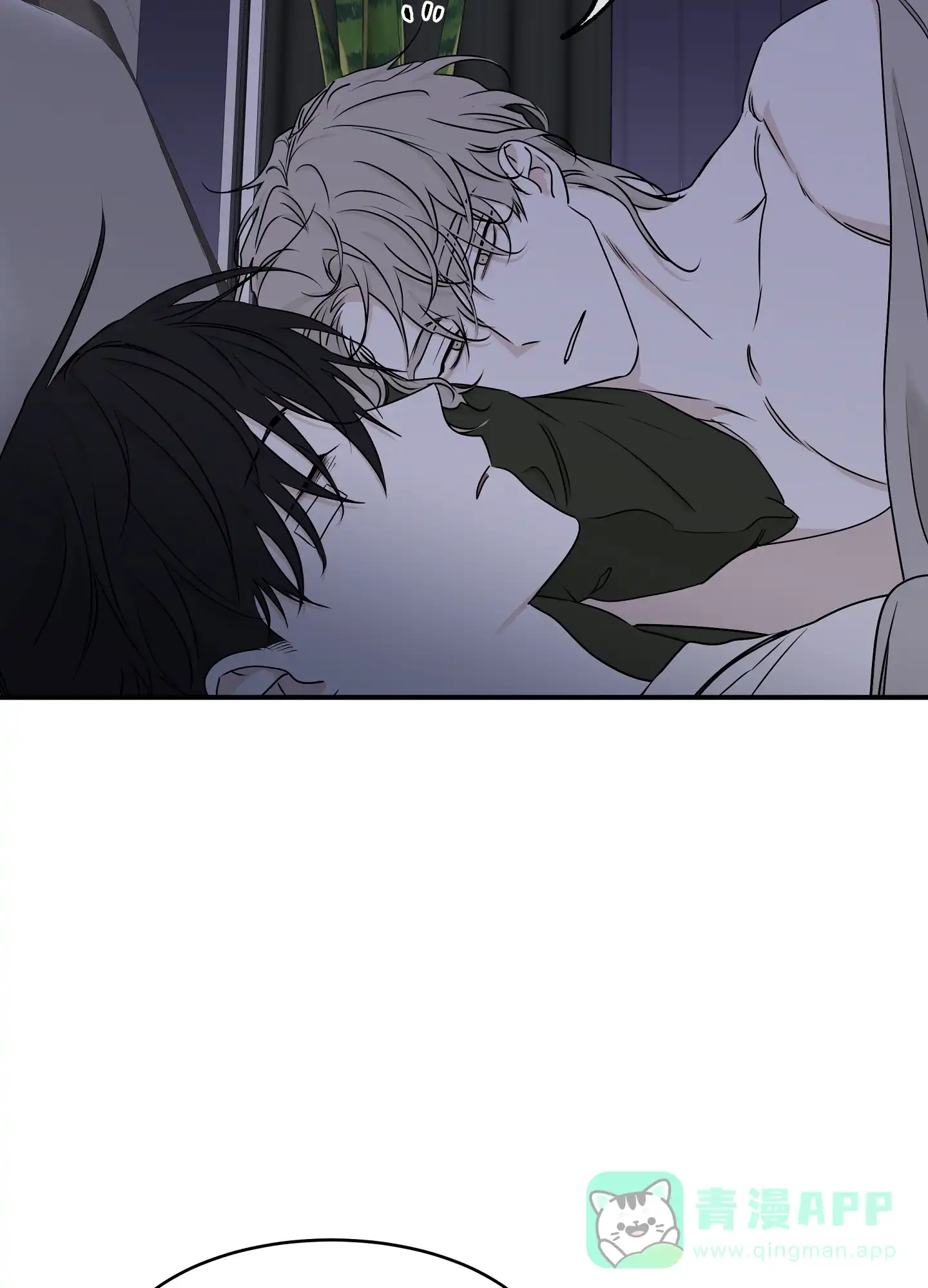 《水边之夜》第124话 第26页