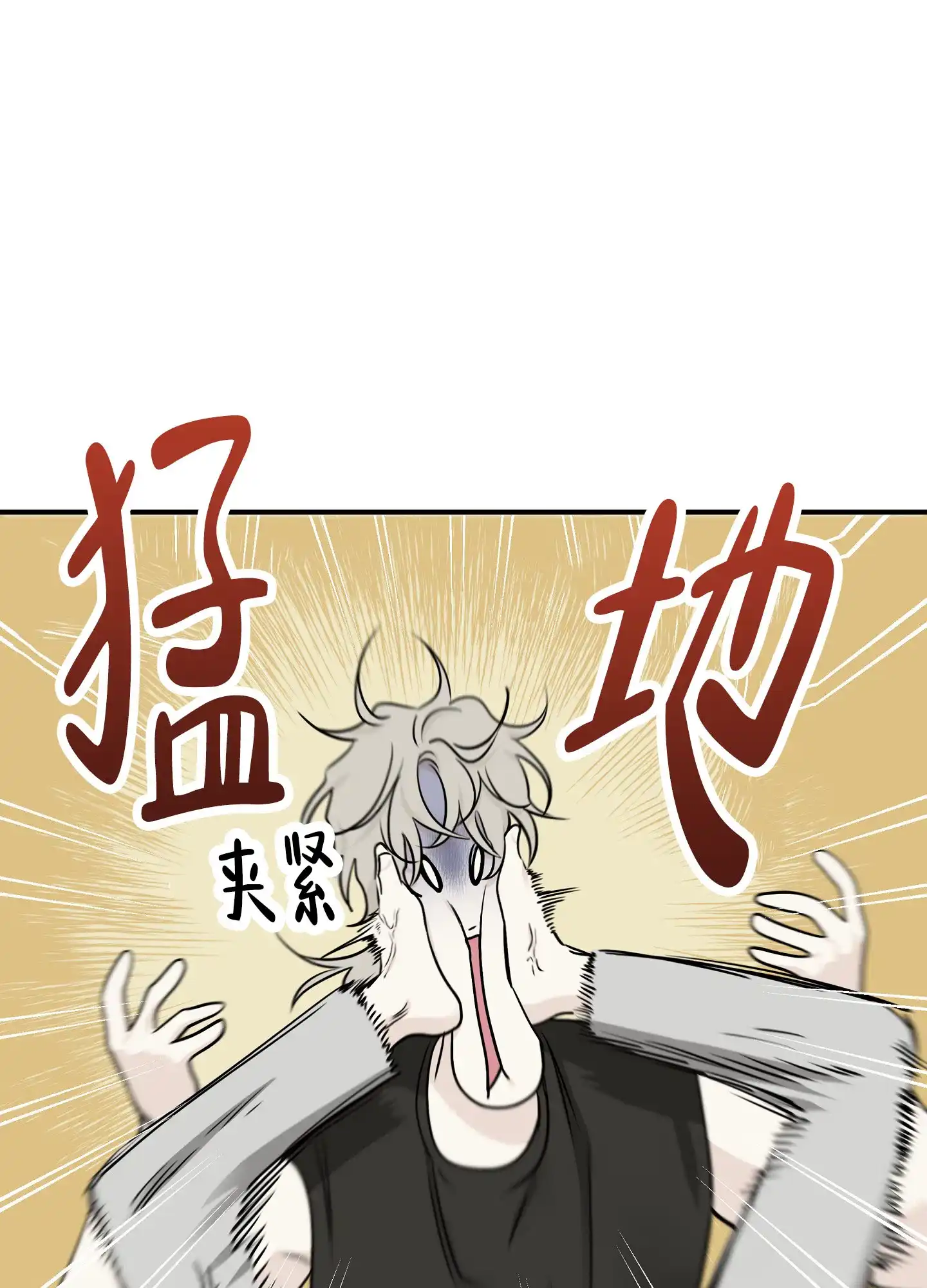 《水边之夜》第125话 第39页