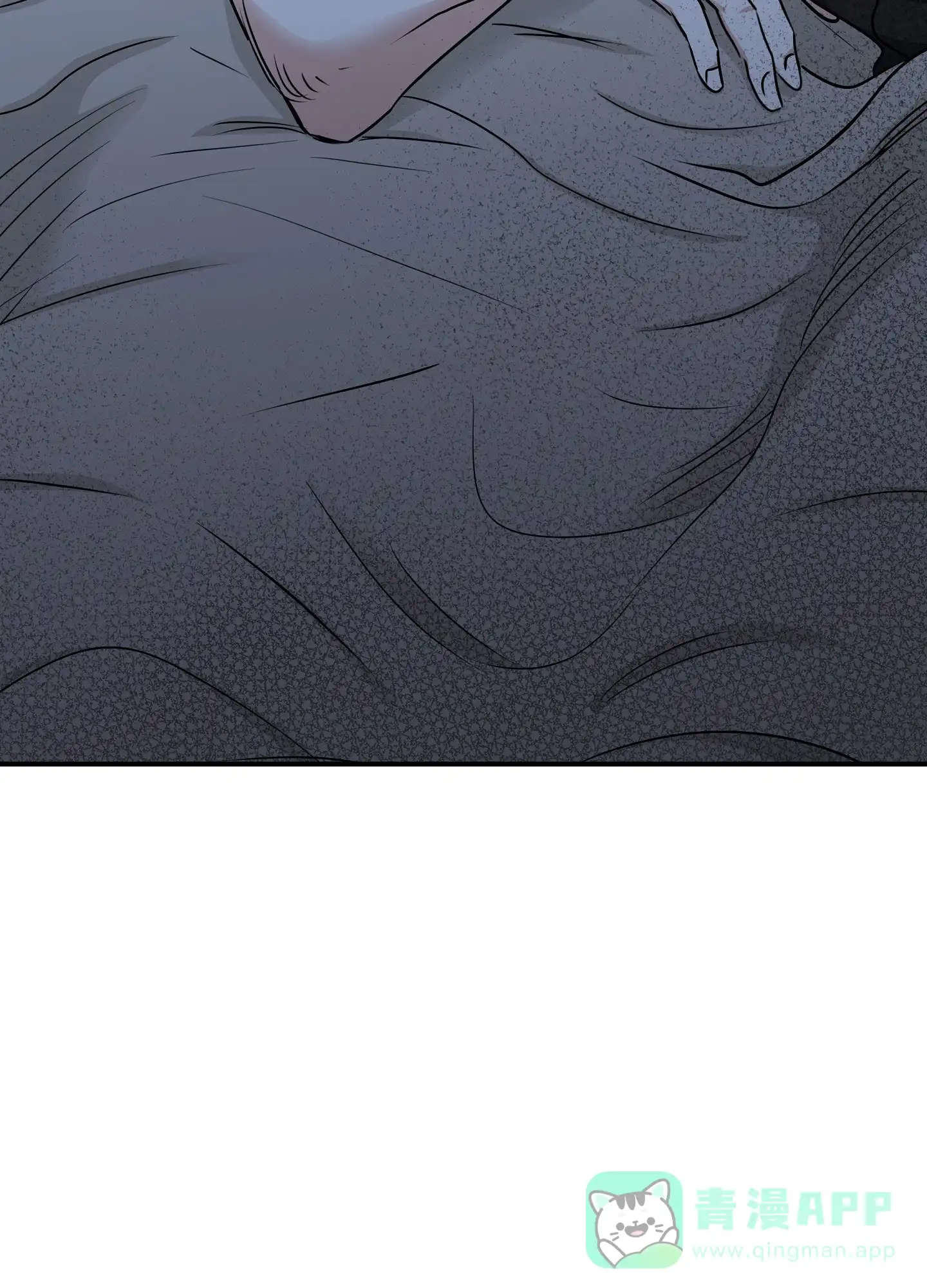 《水边之夜》第125话 第31页