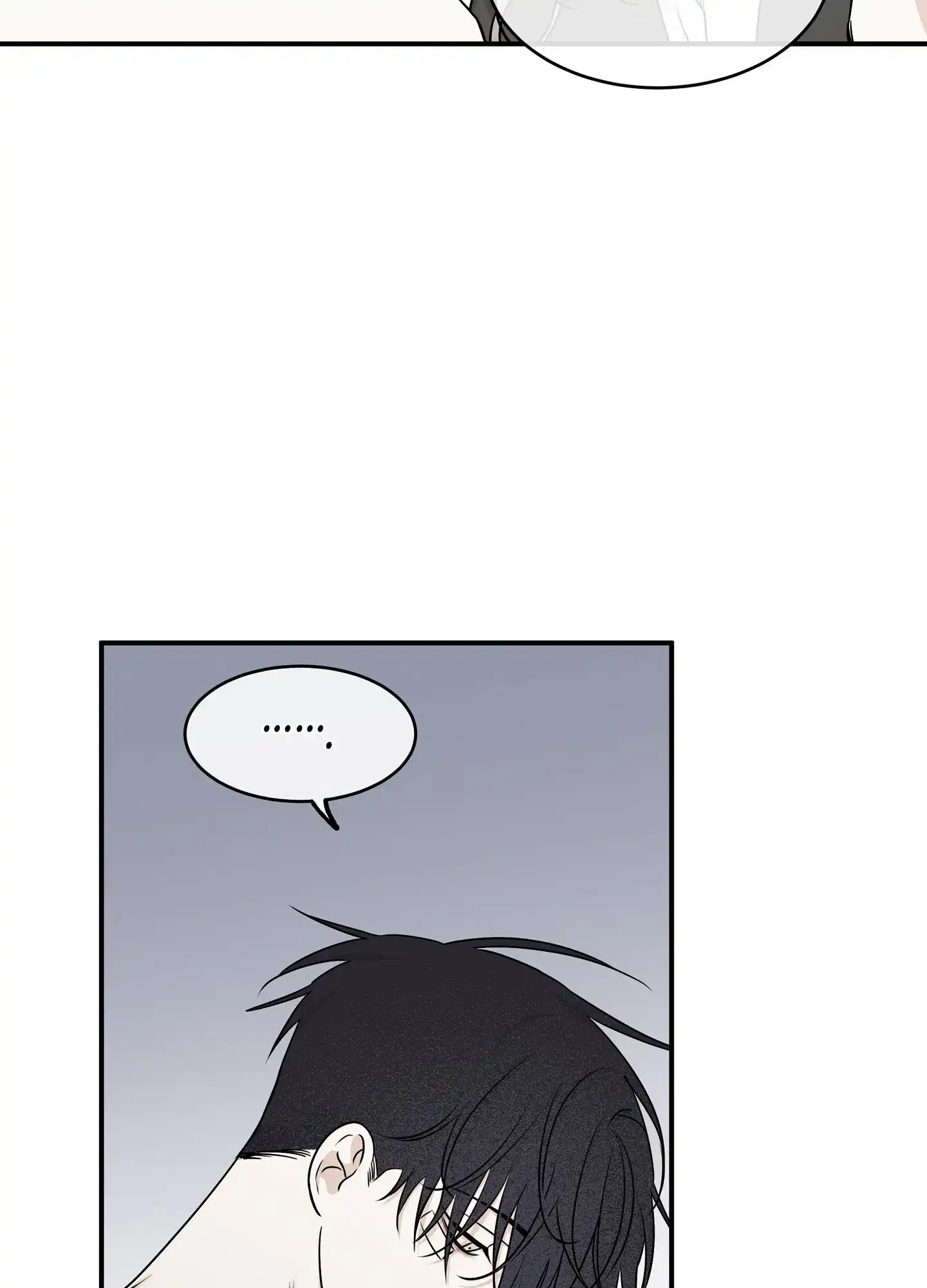 《水边之夜》第125话 第44页
