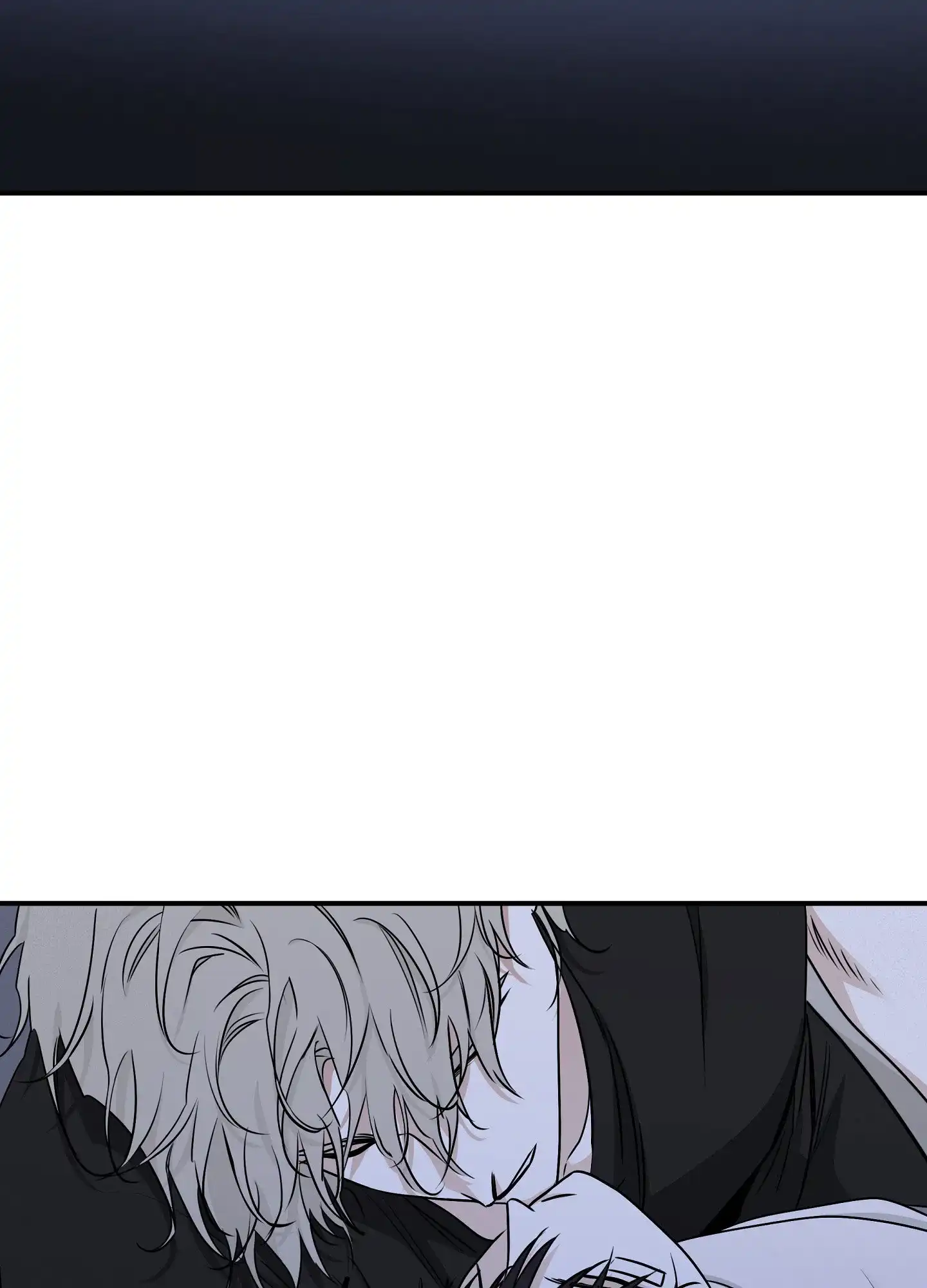 《水边之夜》第125话 第17页