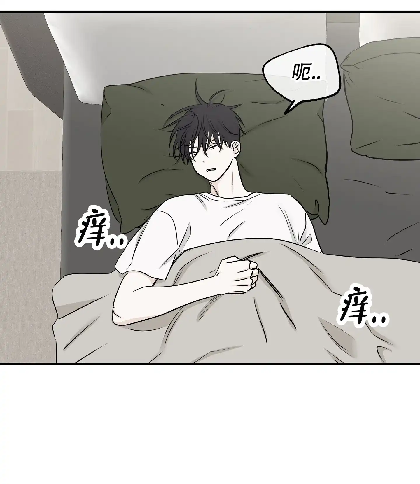 《水边之夜》第125话 第35页