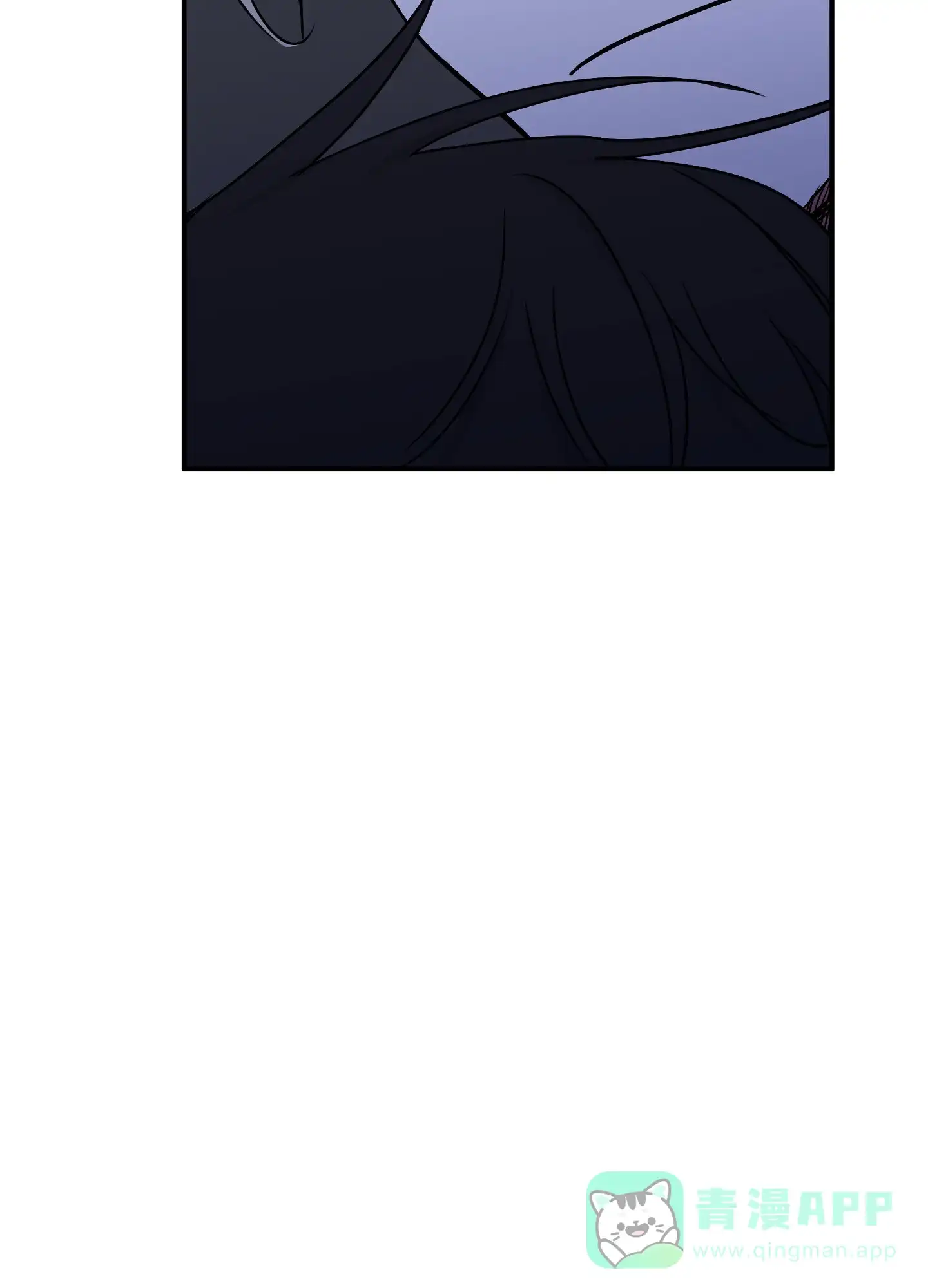 《水边之夜》第125话 第6页