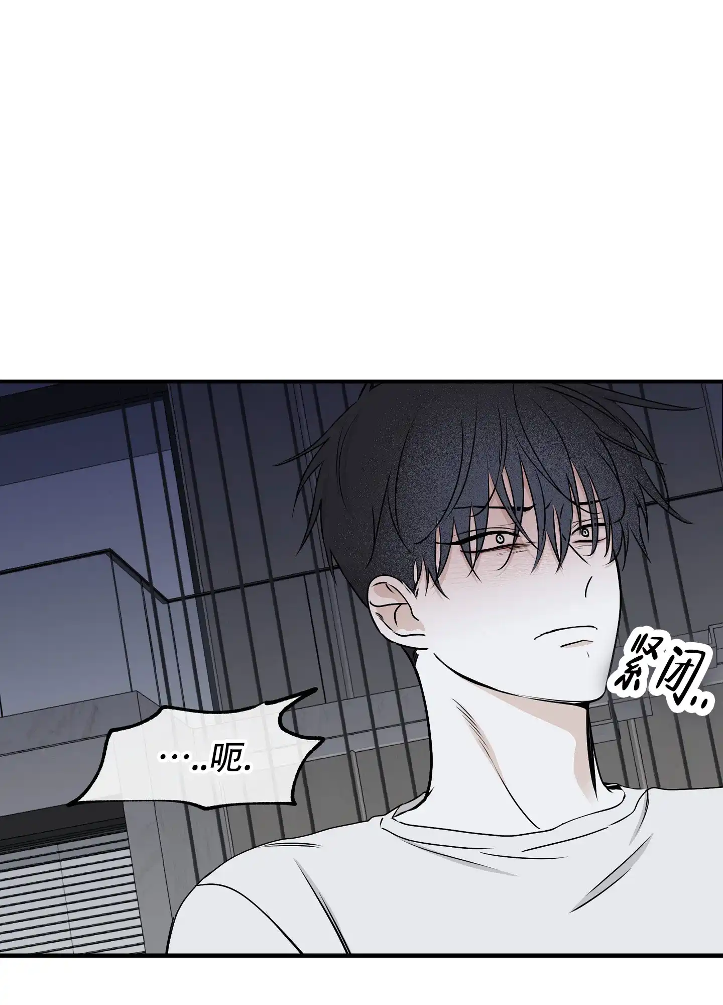 《水边之夜》第126话 第34页