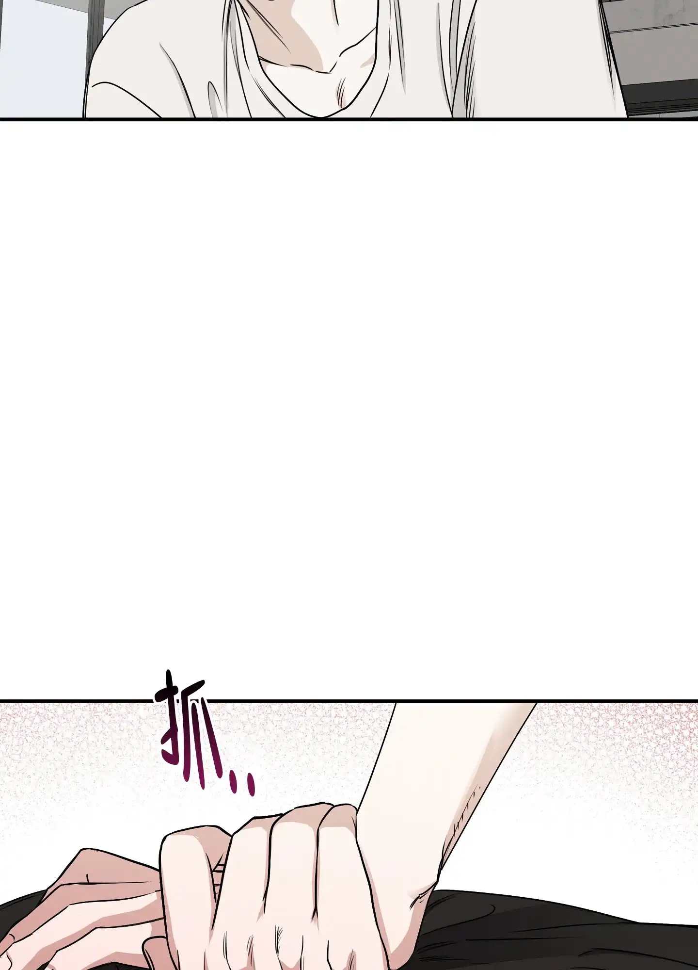 《水边之夜》第127话 第43页