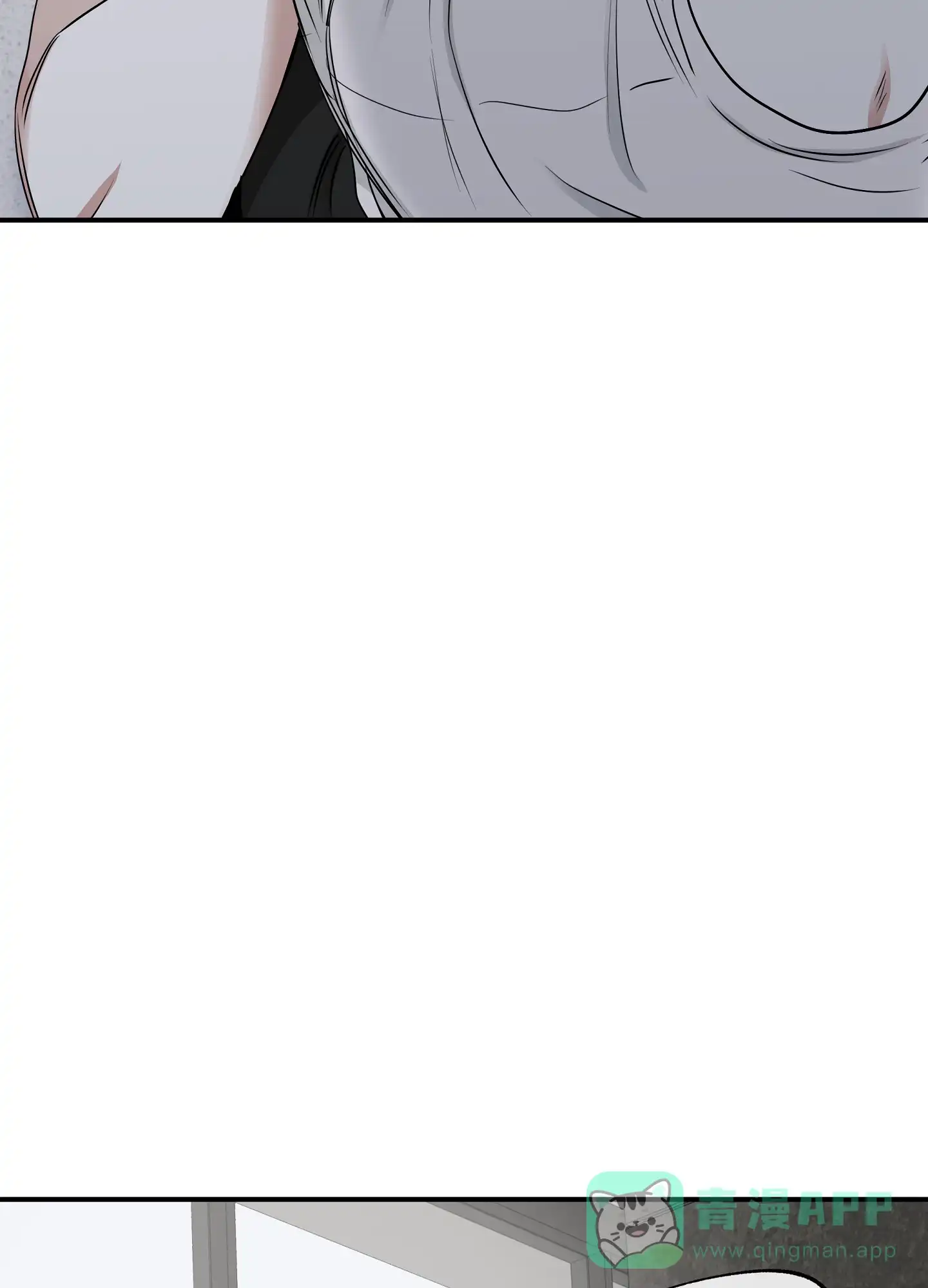 《水边之夜》第127话 第46页