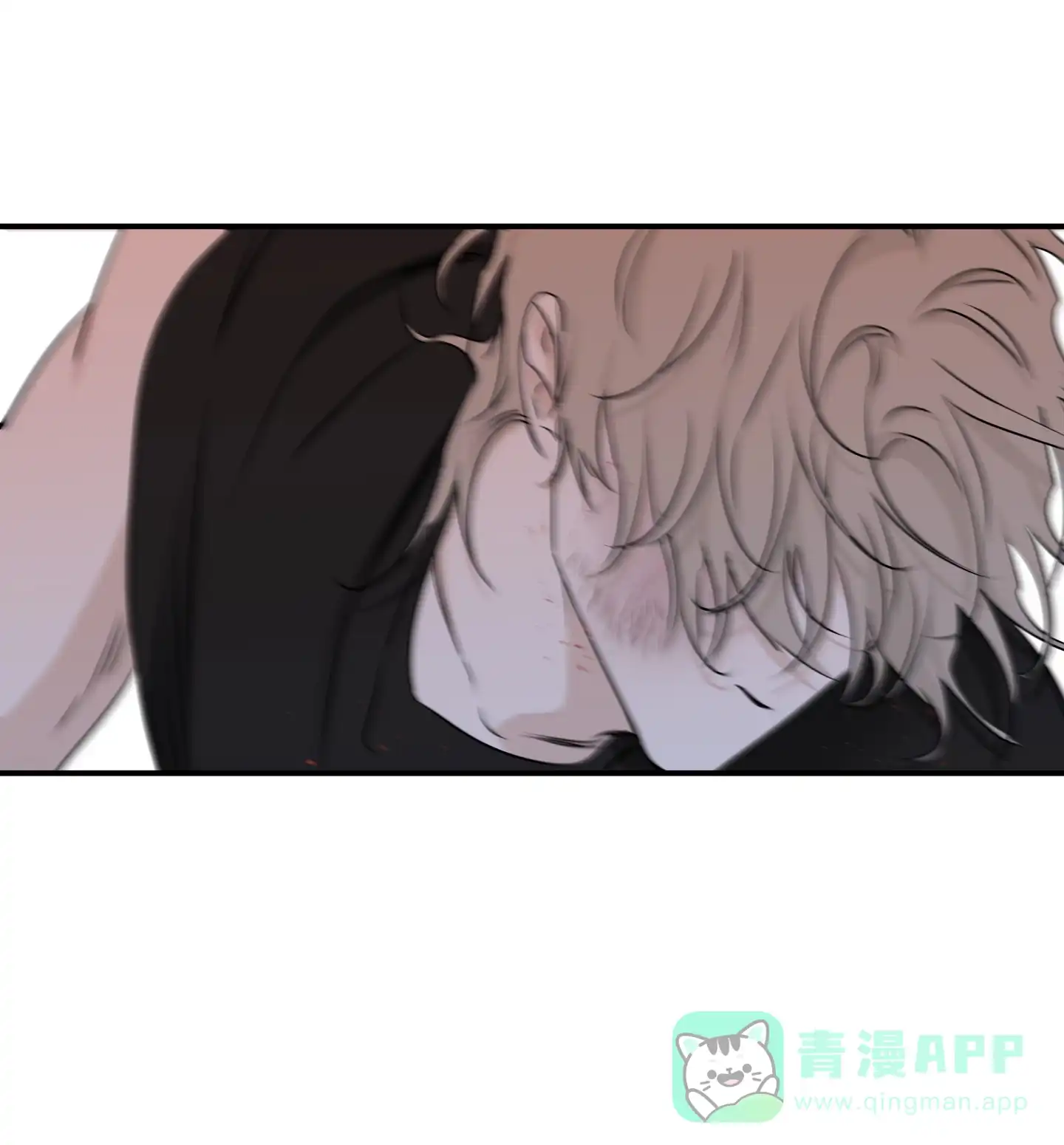 《水边之夜》第127话 第11页