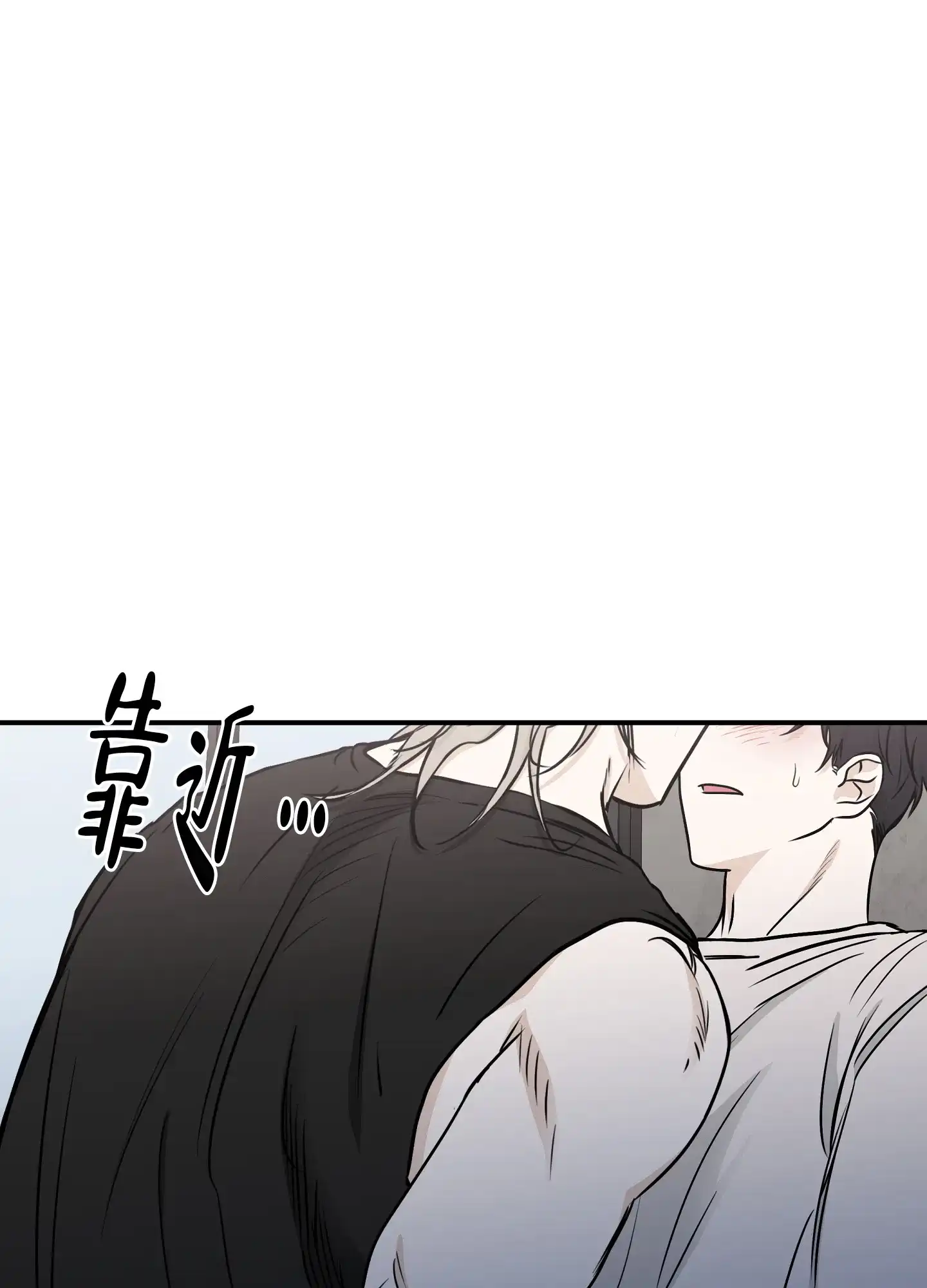 《水边之夜》第128话 第39页