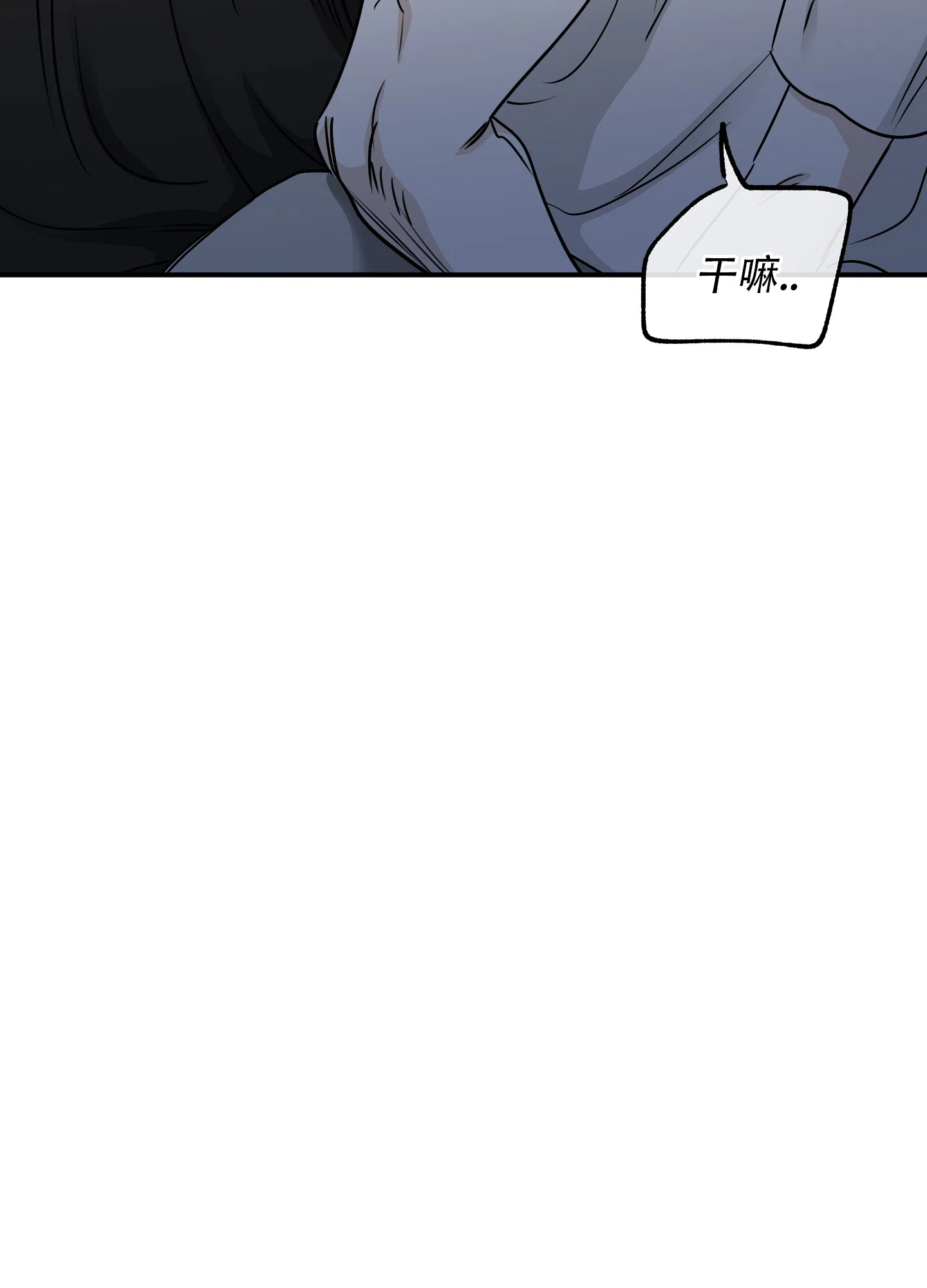《水边之夜》第128话 第40页