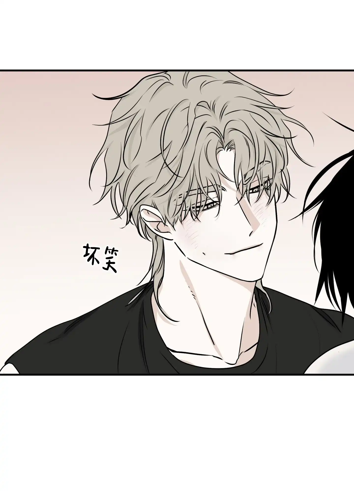 《水边之夜》第128话 第19页