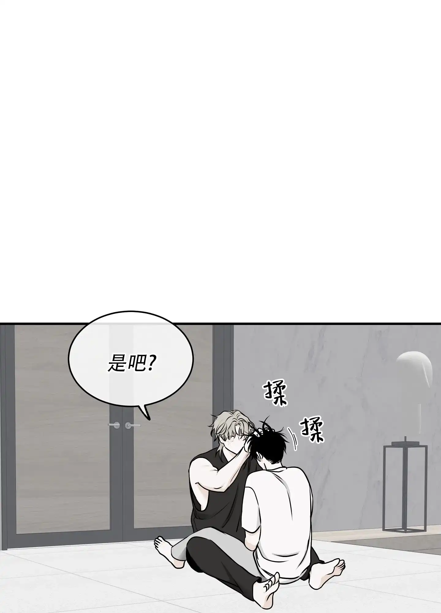 《水边之夜》第128话 第20页