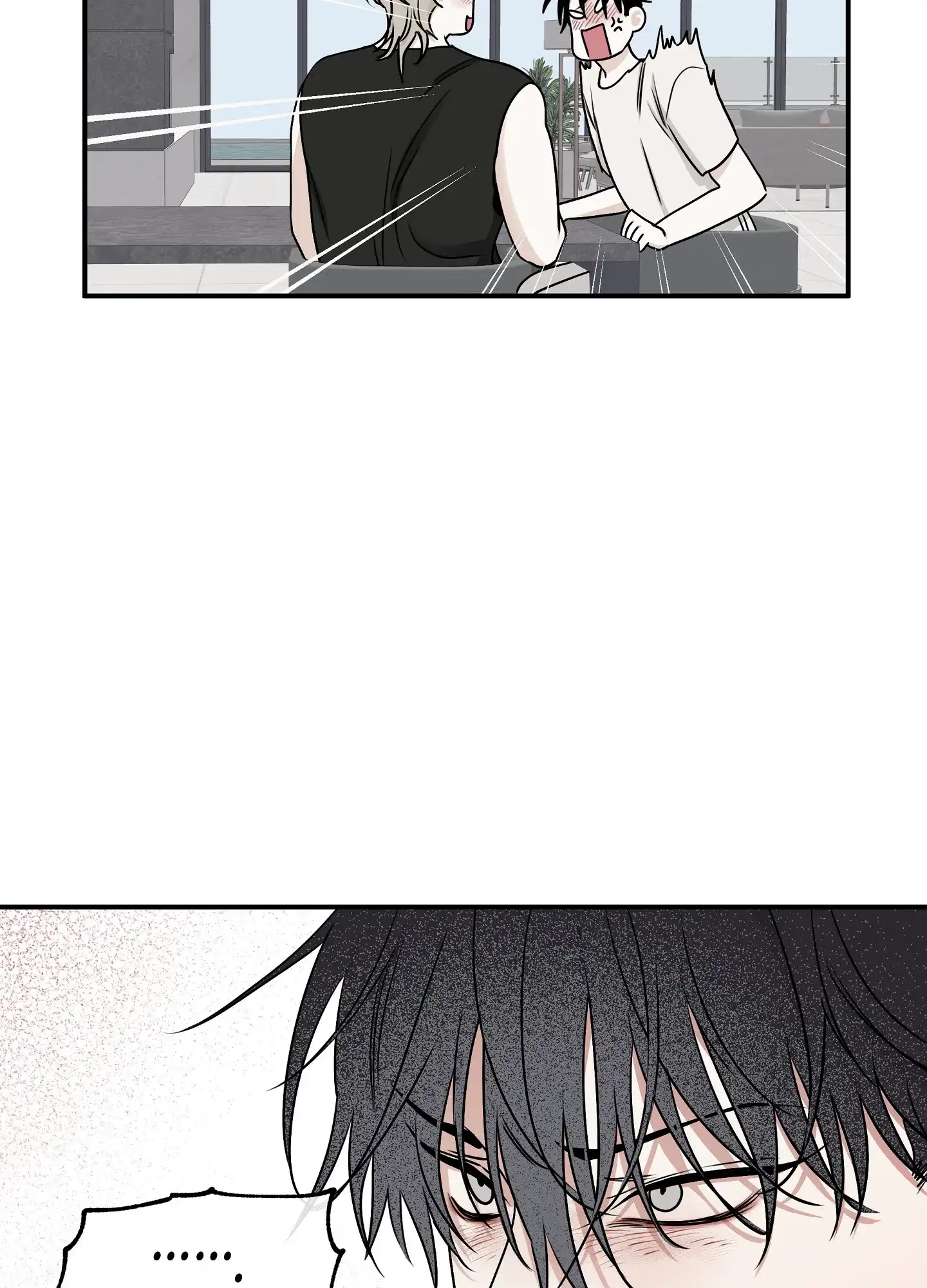《水边之夜》第130话 第25页