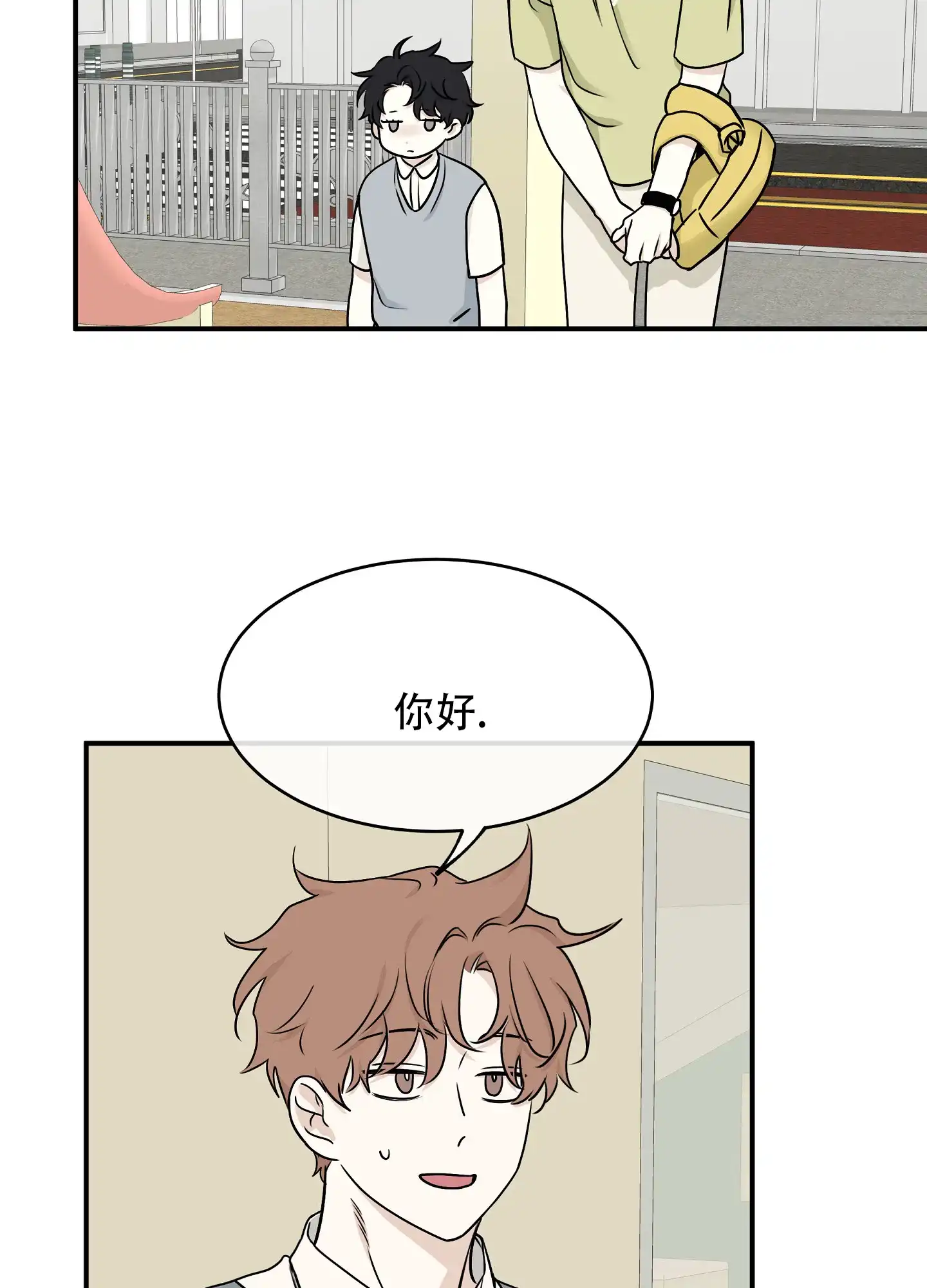 《水边之夜》第130话 第29页