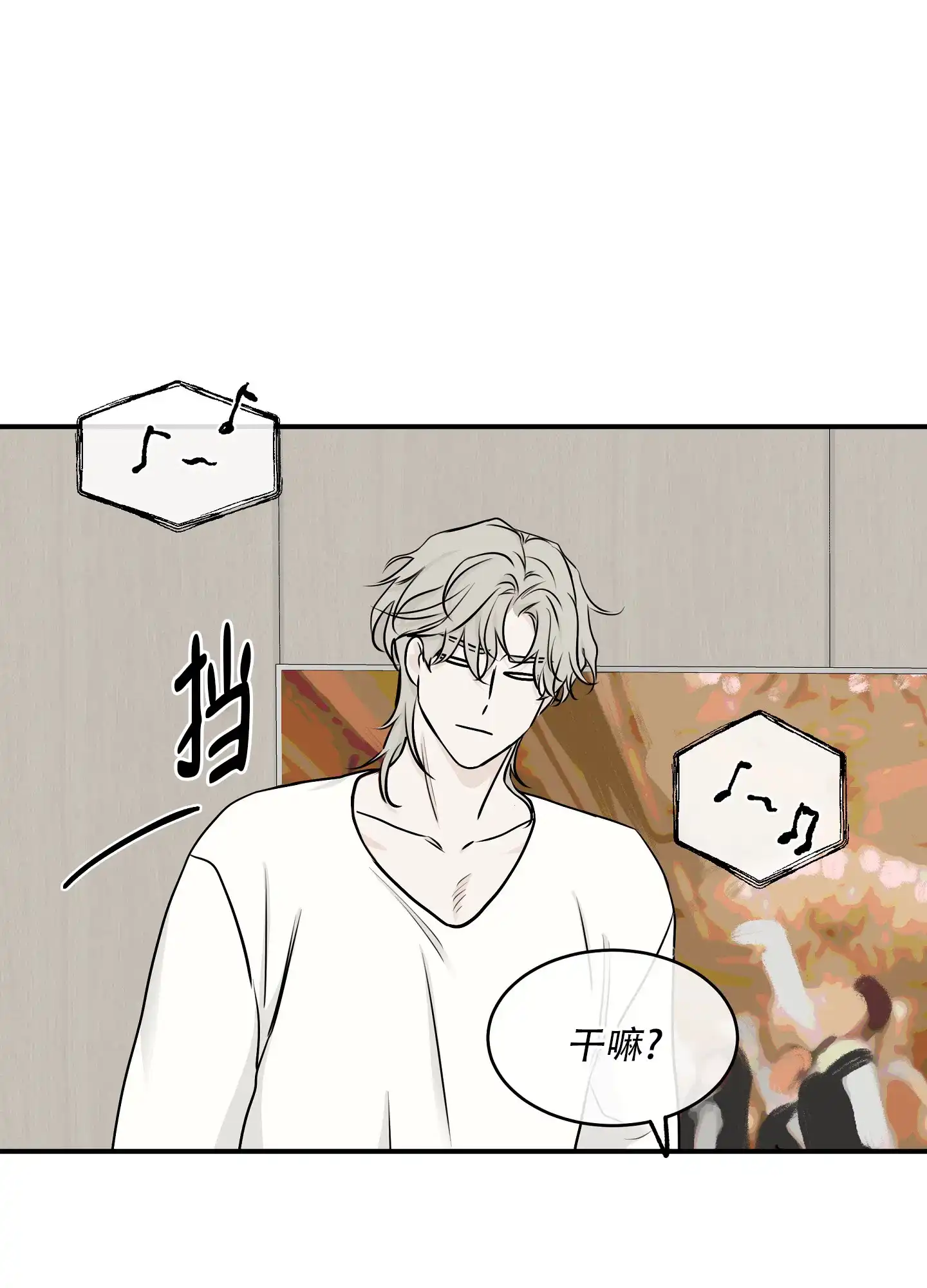 《水边之夜》第131话 第28页