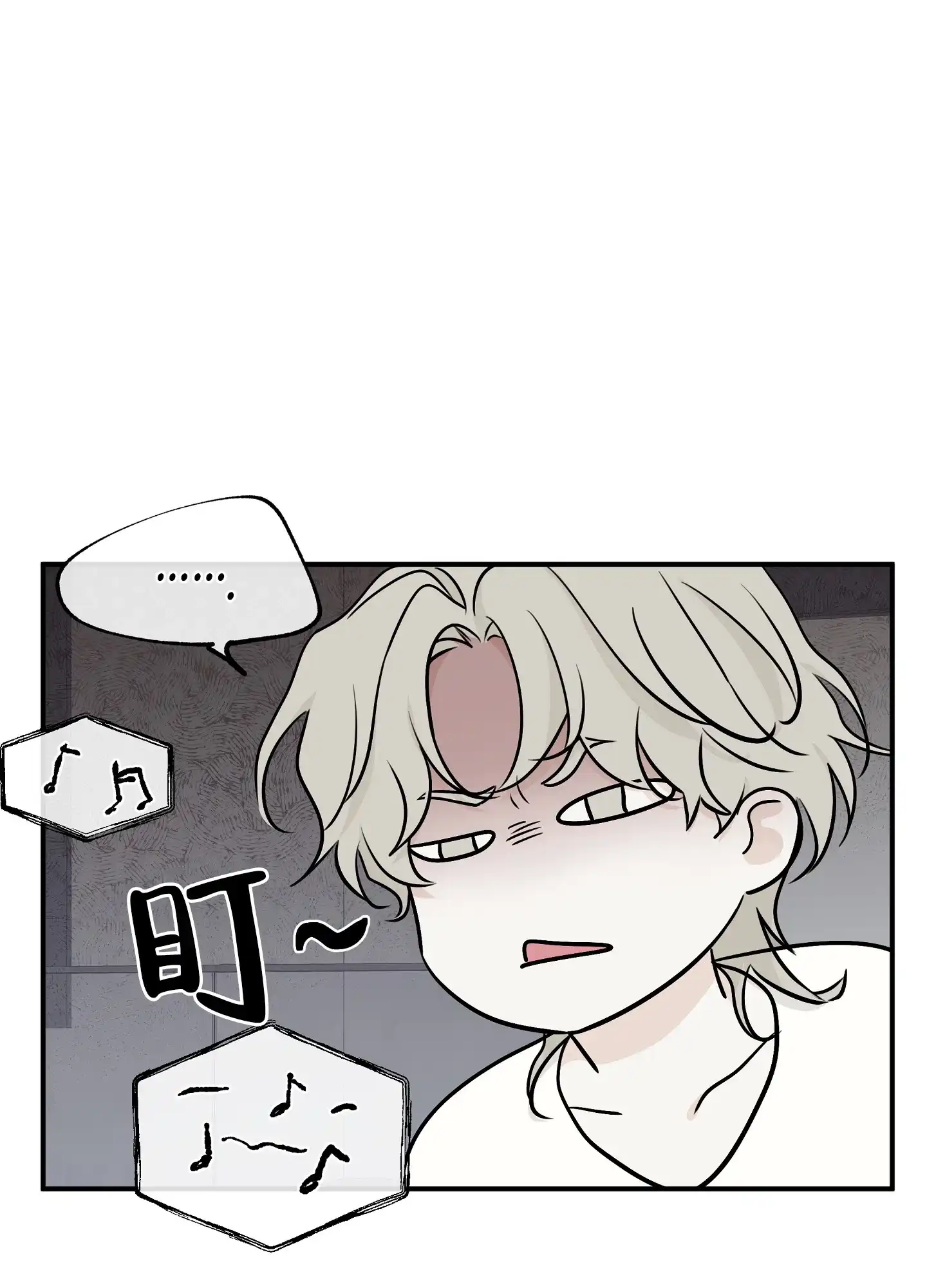 《水边之夜》第131话 第27页