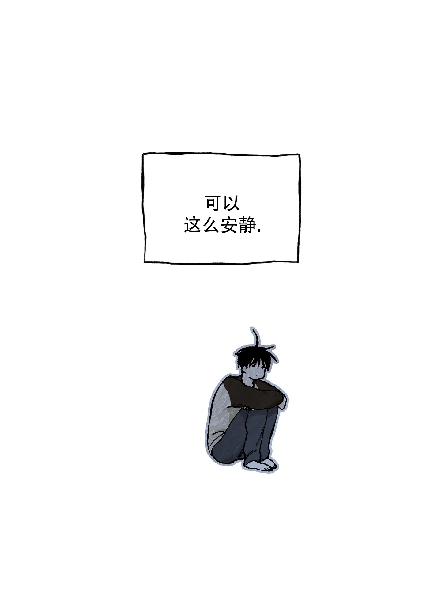 《水边之夜》第131话 第19页
