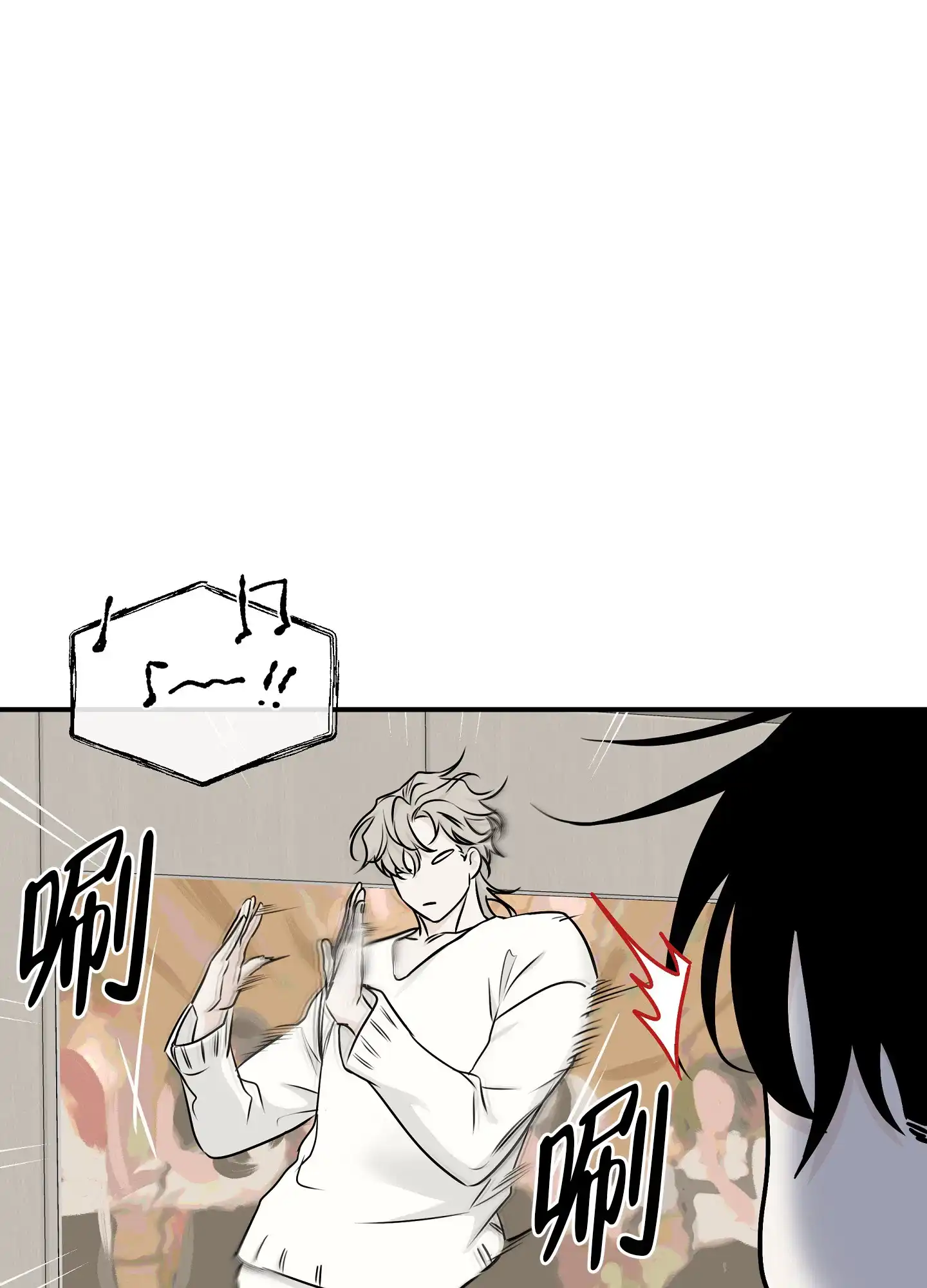 《水边之夜》第131话 第29页