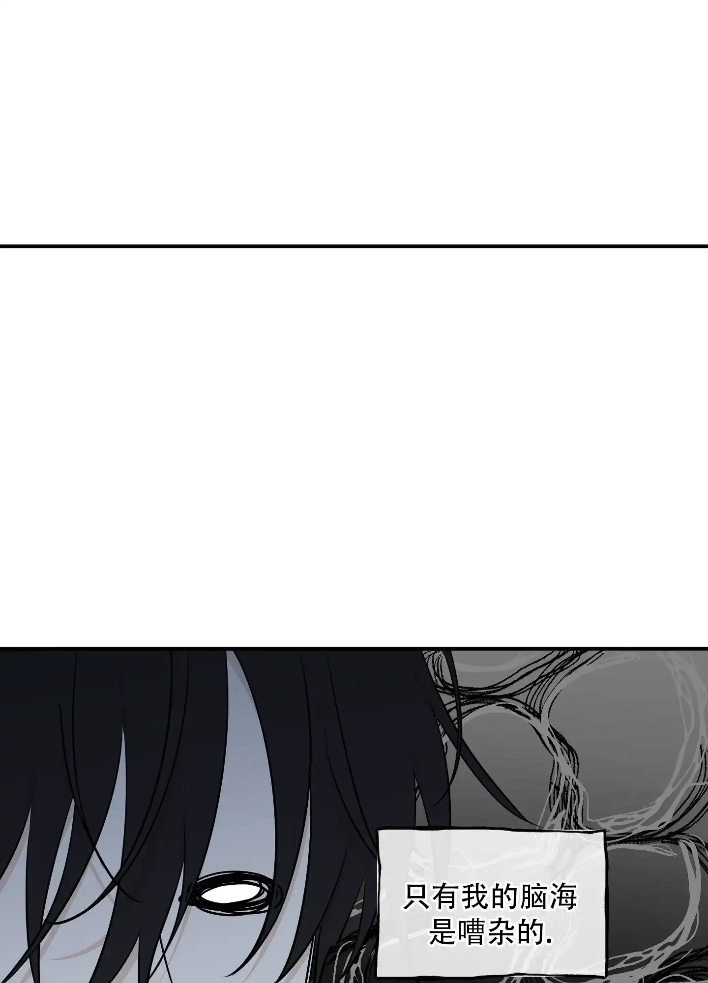 《水边之夜》第131话 第20页