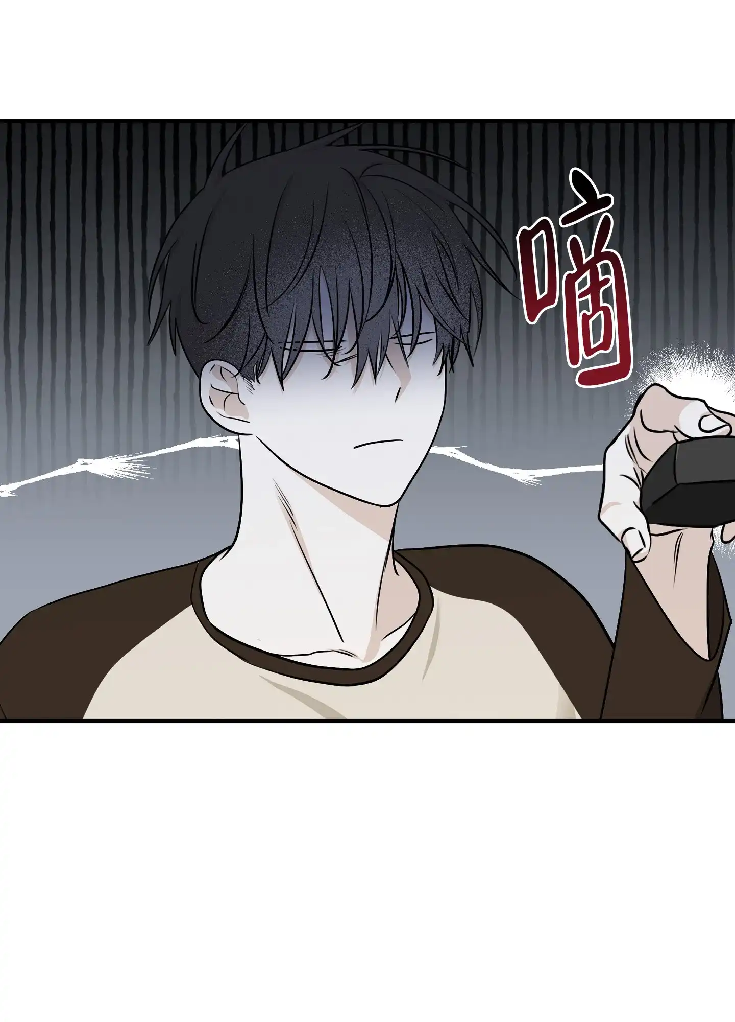 《水边之夜》第131话 第32页