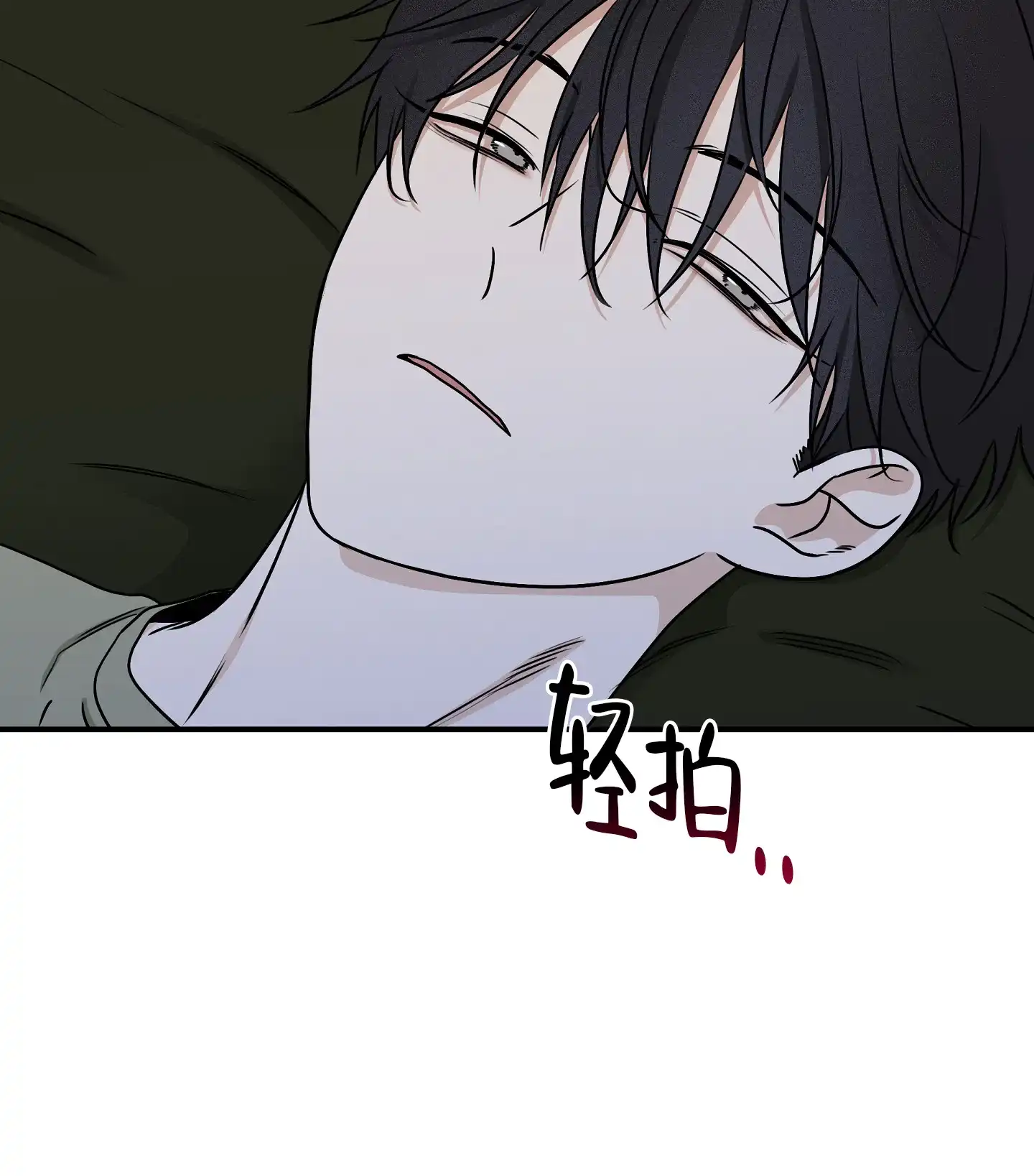 《水边之夜》第133话 第22页
