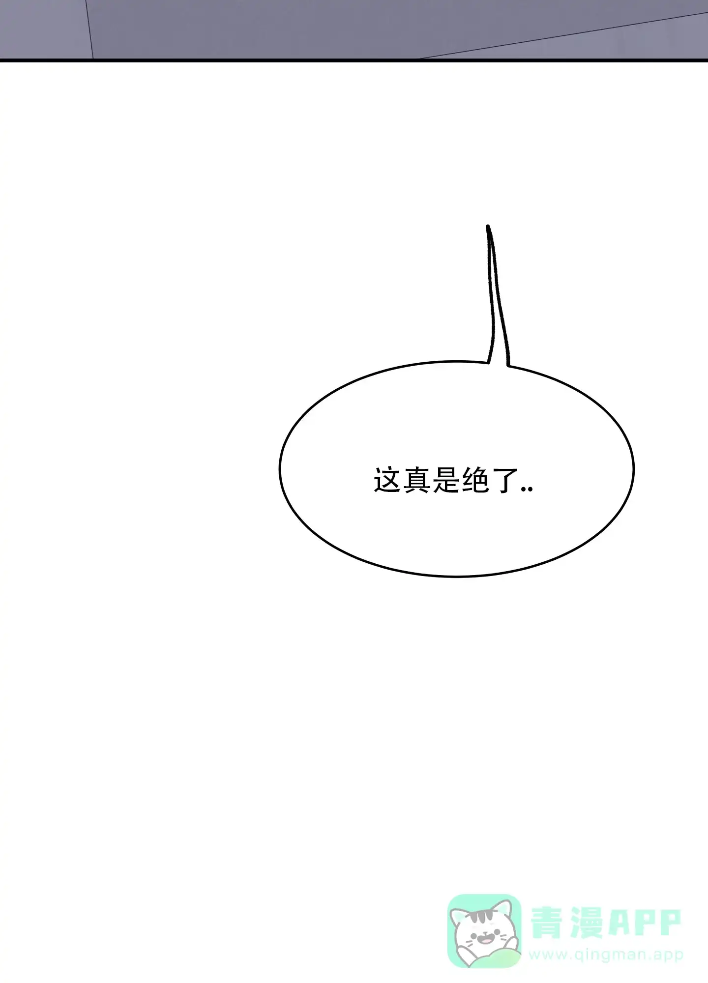 《水边之夜》第134话 第26页