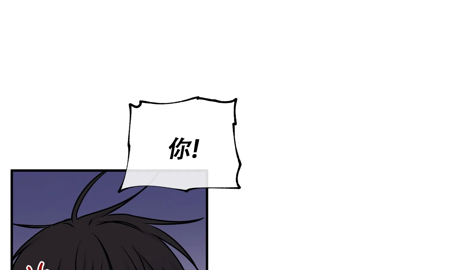 《水边之夜》第134话 第13页