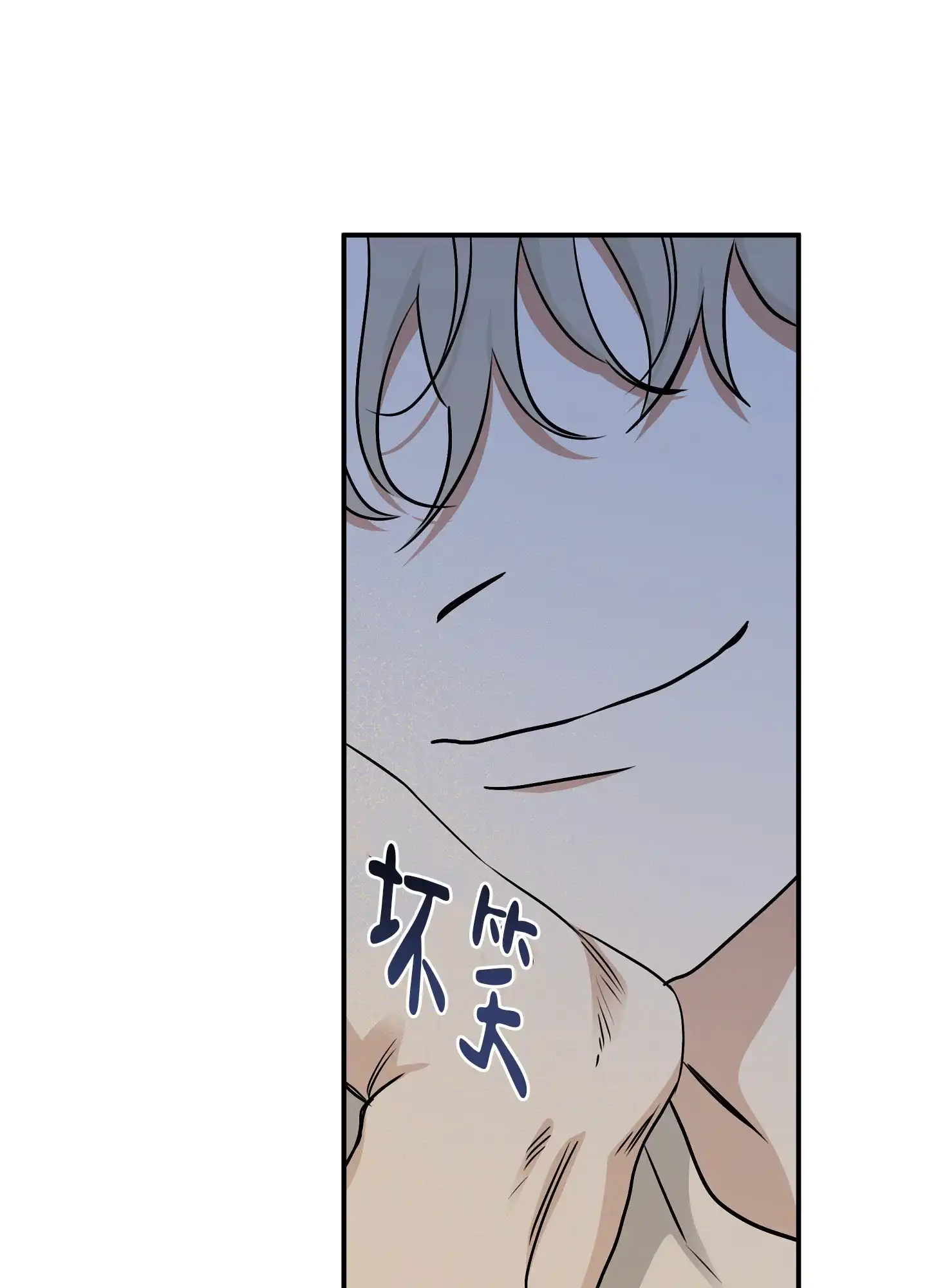 《水边之夜》第134话 第8页