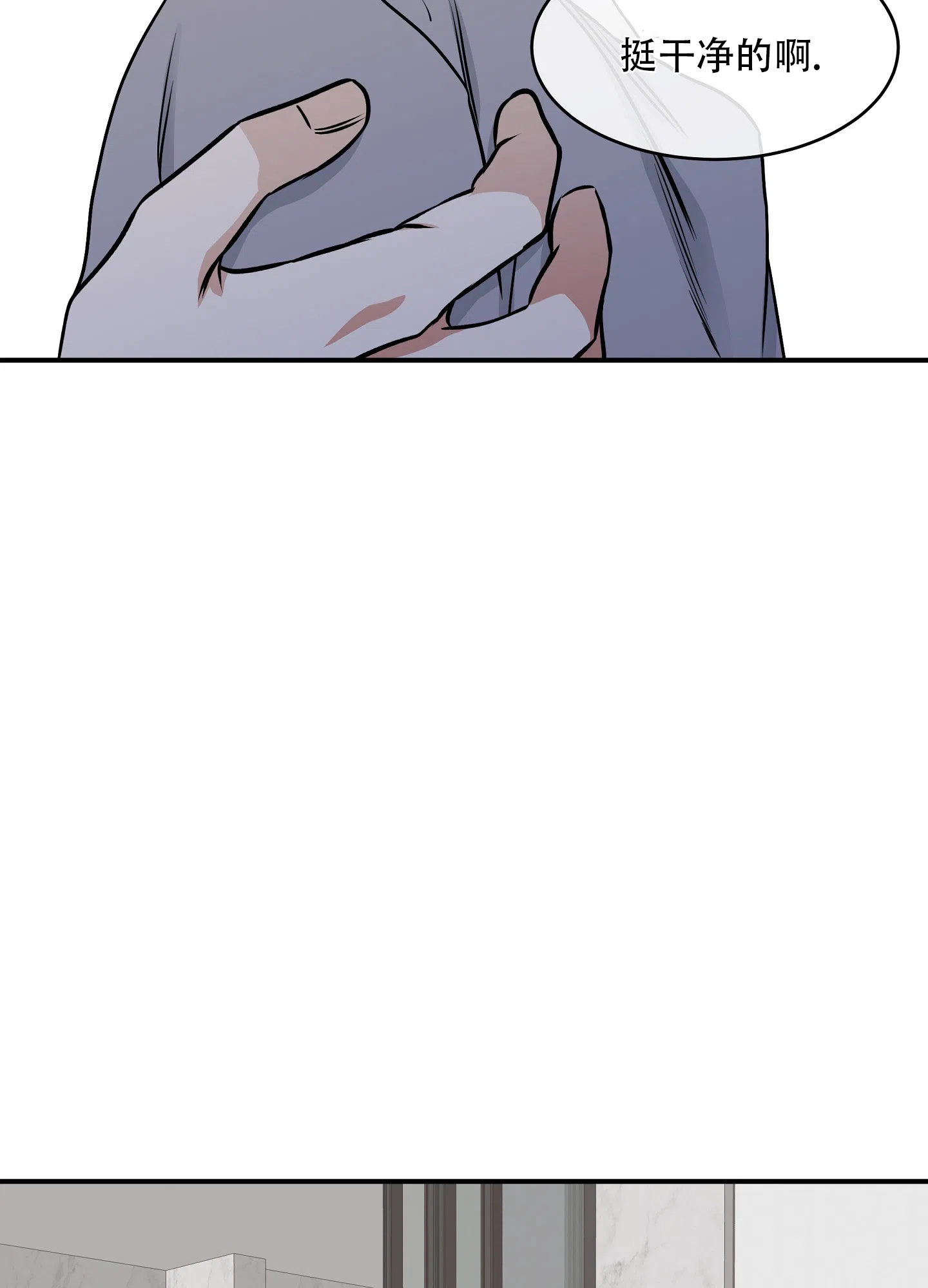 《水边之夜》第135话 第30页