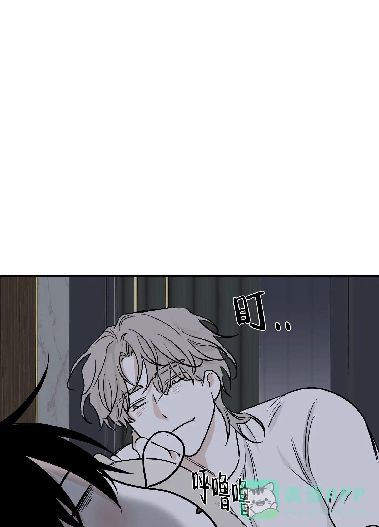 《水边之夜》第135话 第1页