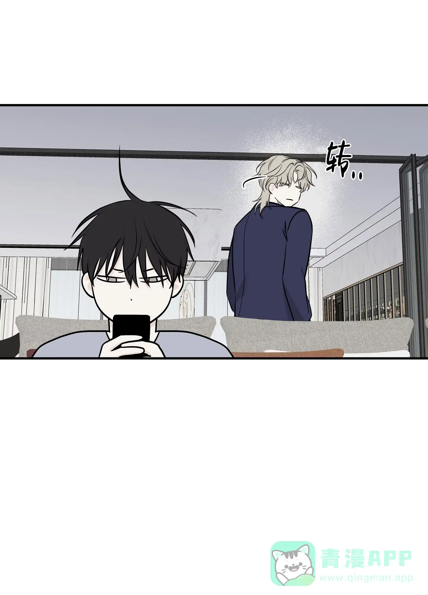 《水边之夜》第136话 第6页
