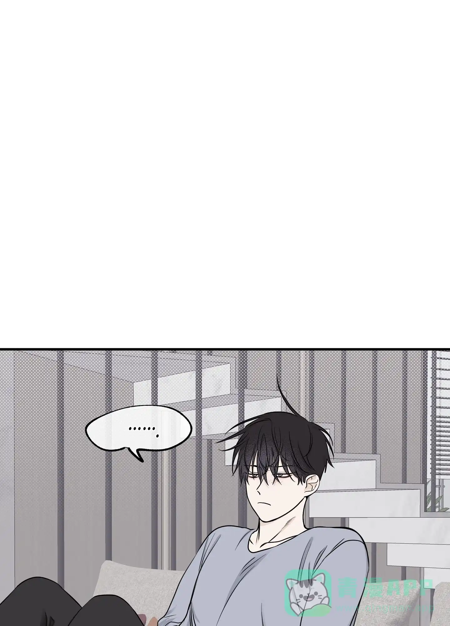 《水边之夜》第136话 第31页