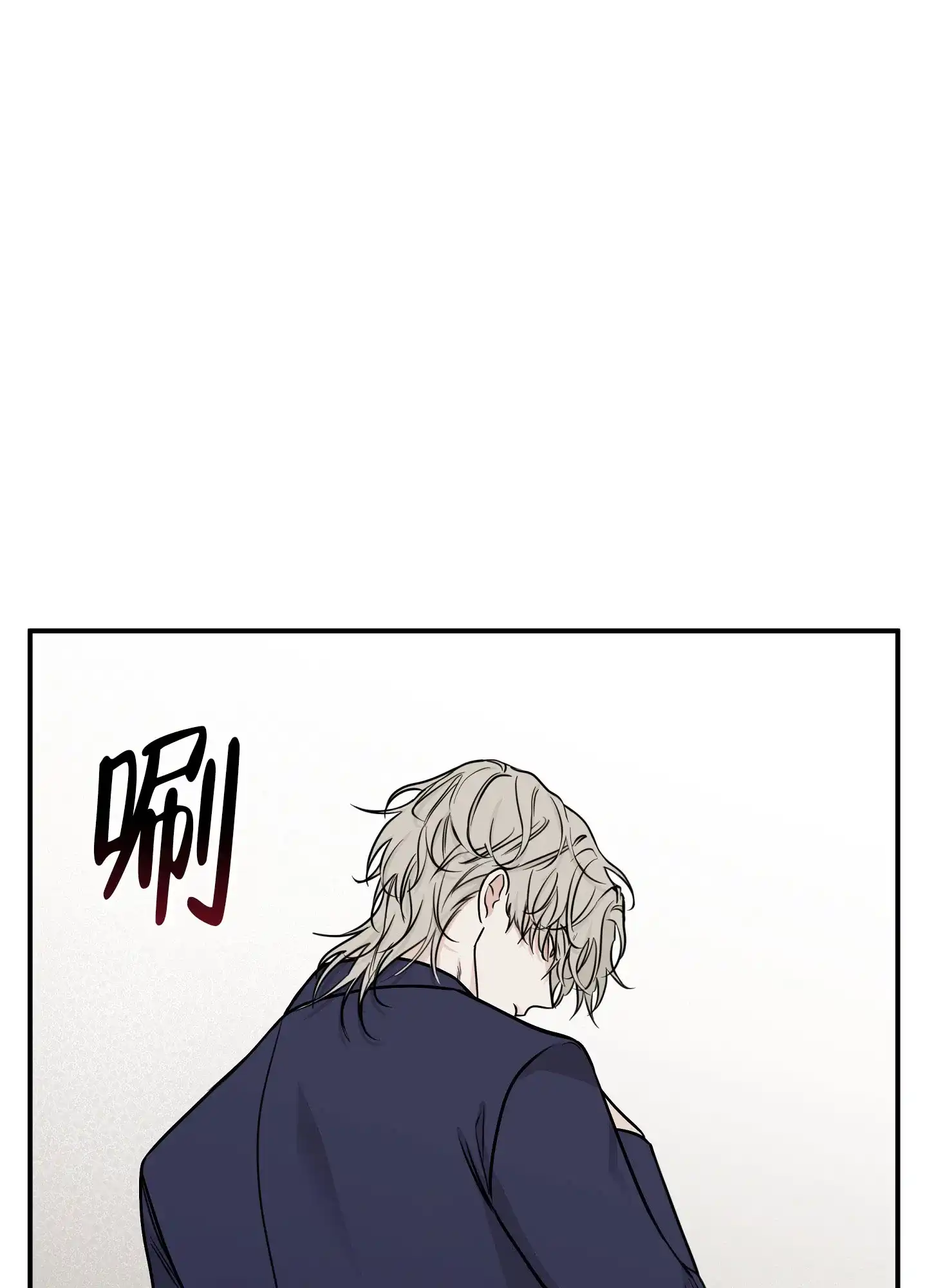 《水边之夜》第136话 第4页