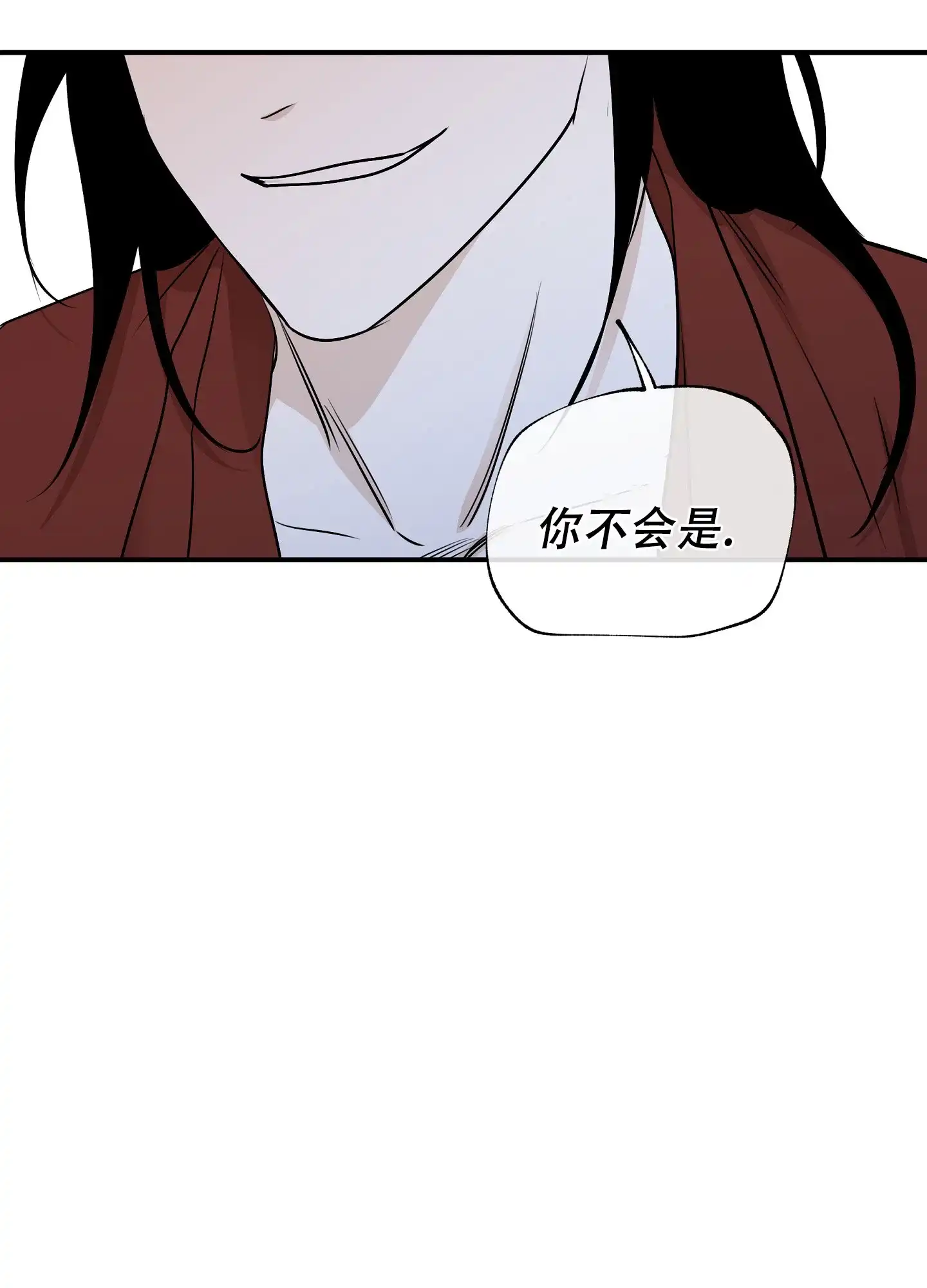 《水边之夜》第137话 第9页