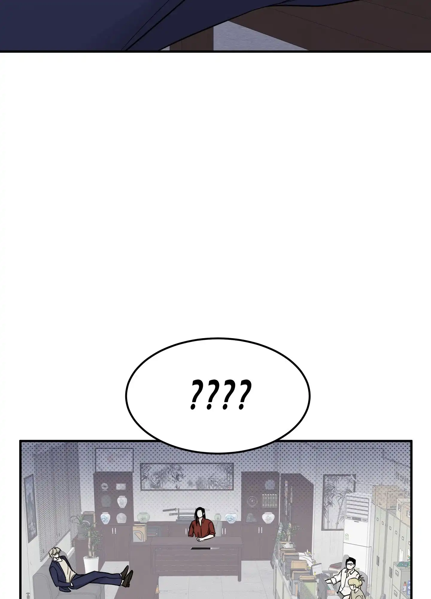 《水边之夜》第137话 第2页