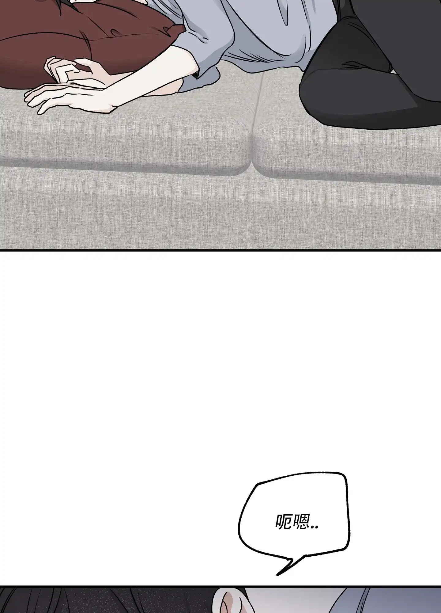 《水边之夜》第138话 第3页