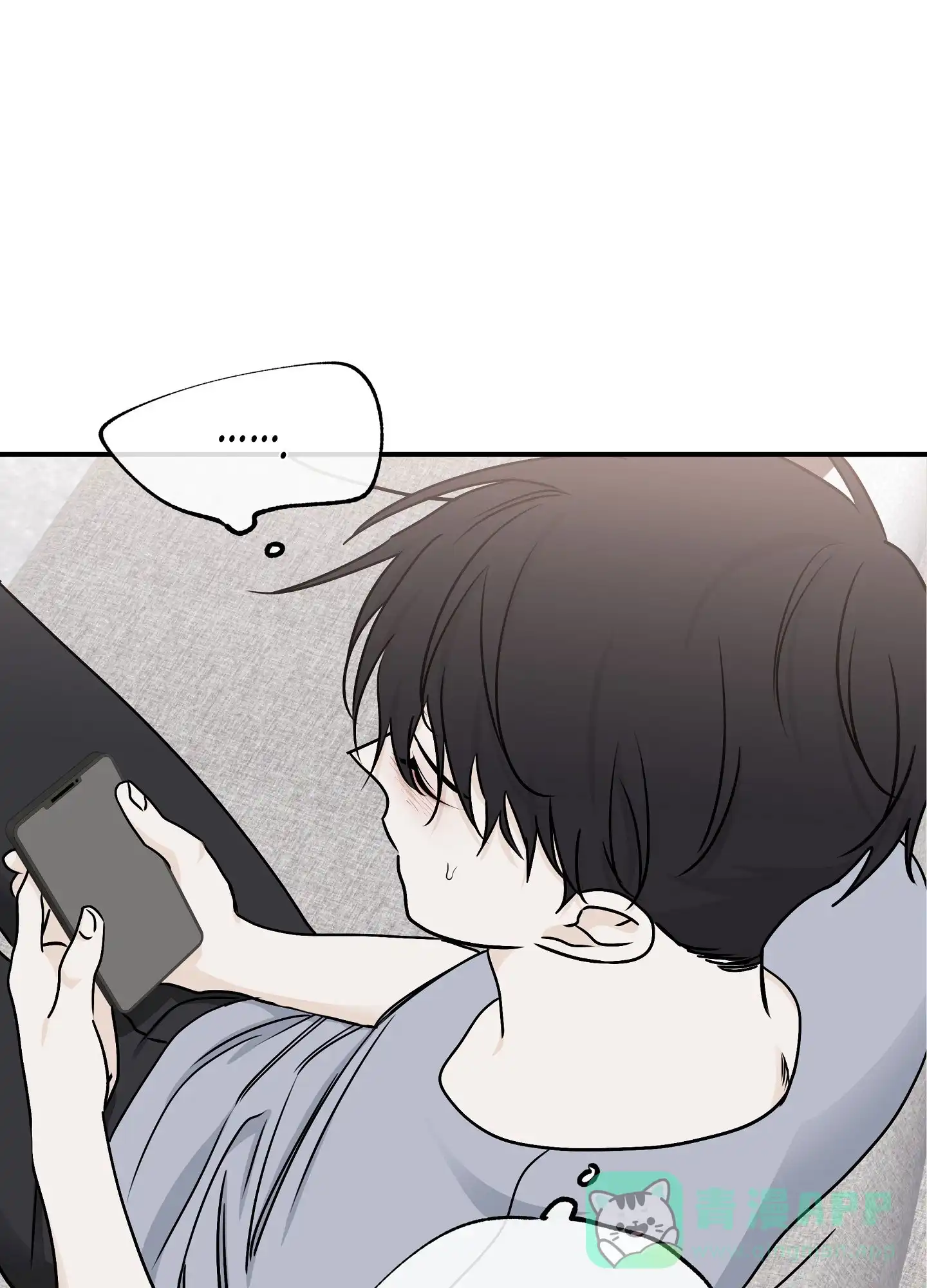 《水边之夜》第138话 第21页