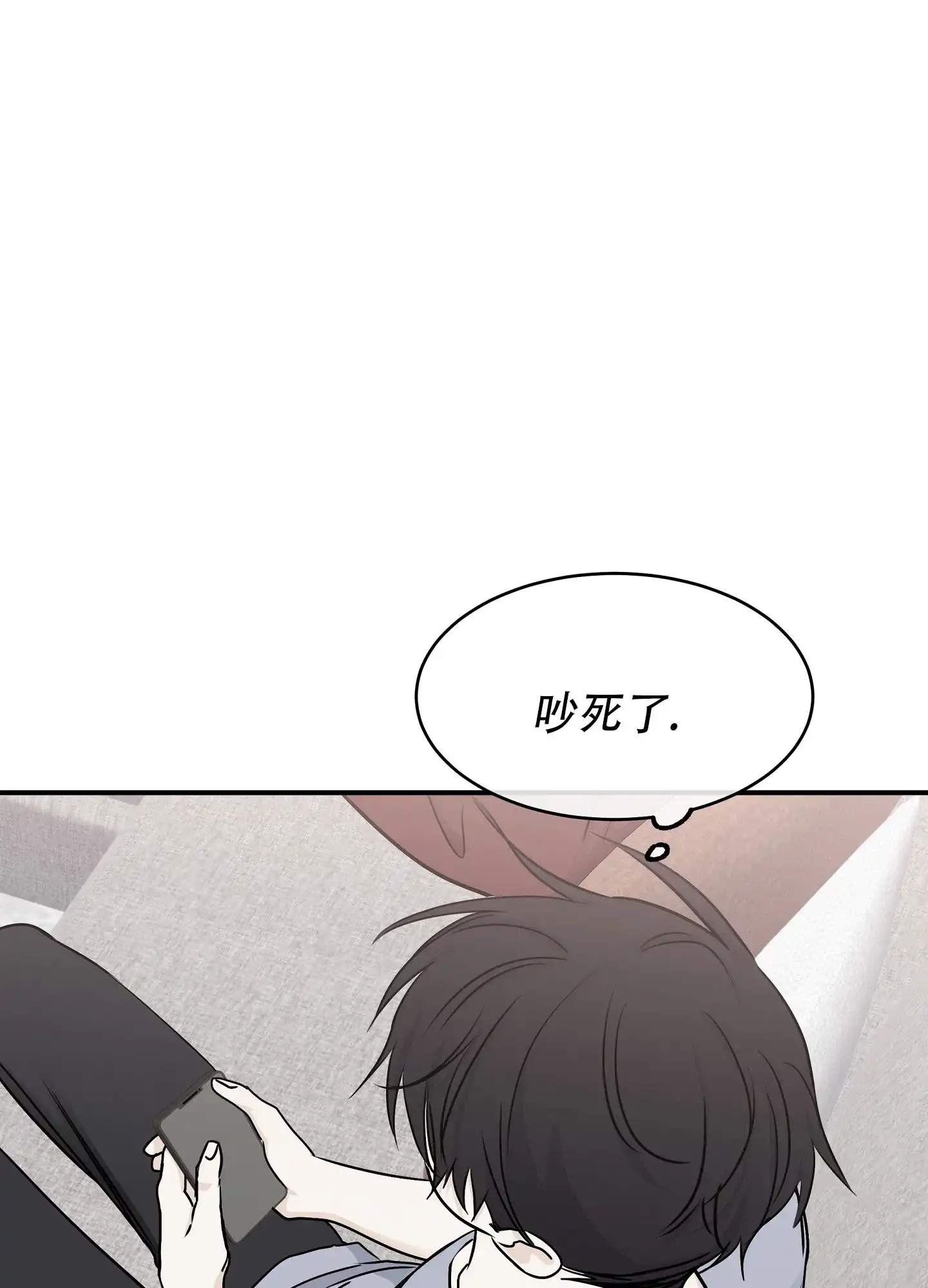 《水边之夜》第138话 第19页