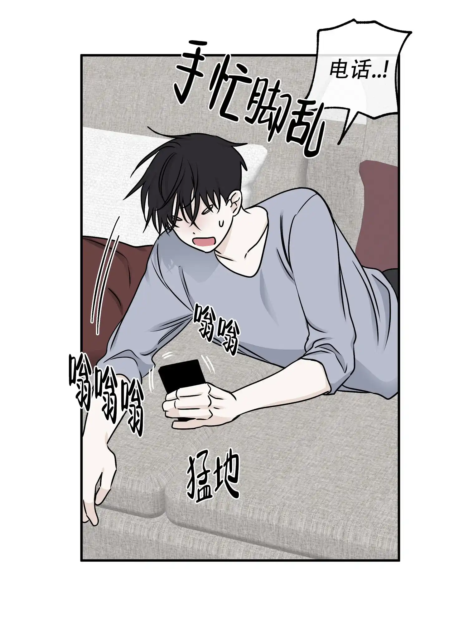 《水边之夜》第138话 第9页