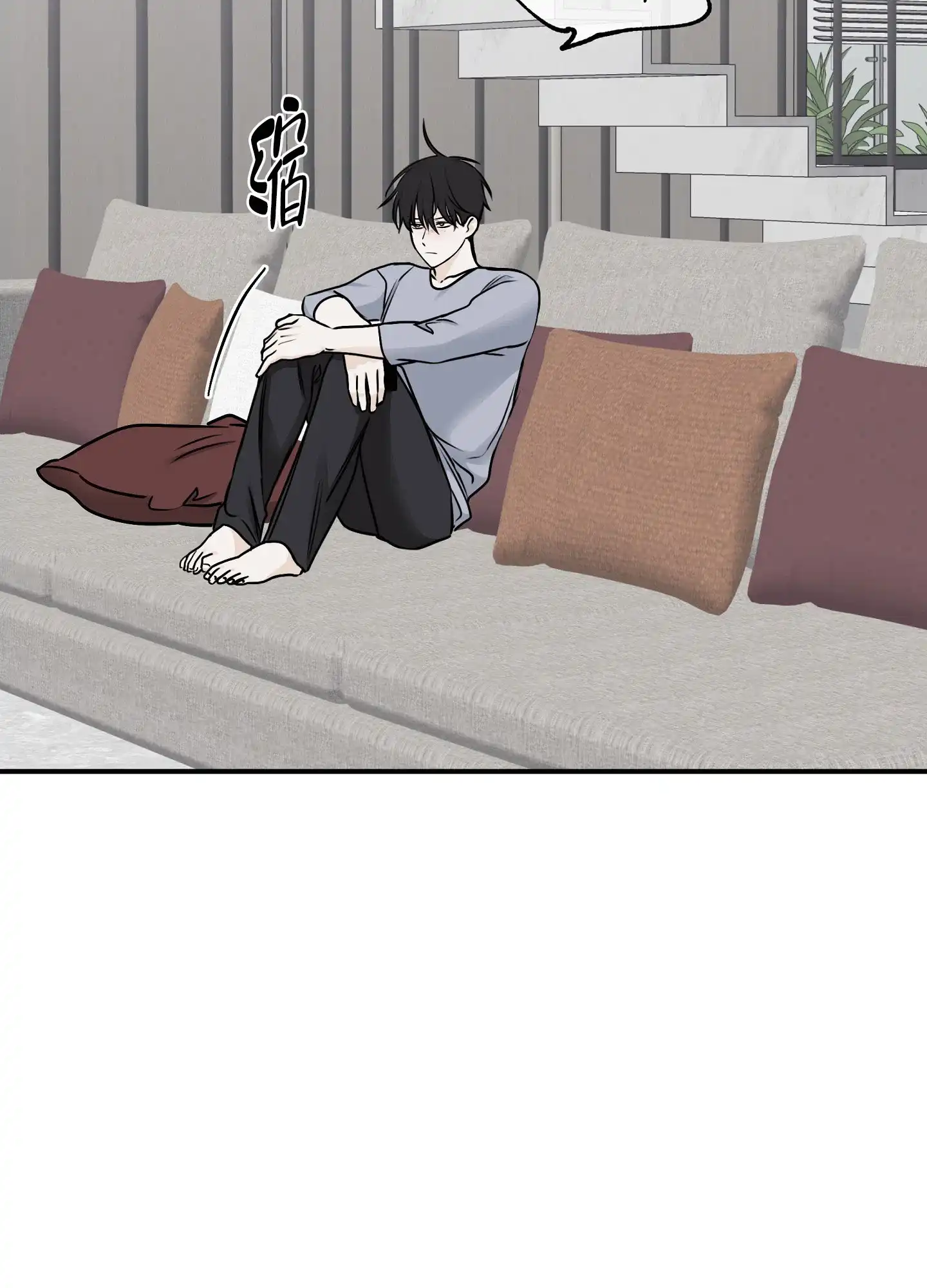 《水边之夜》第138话 第23页
