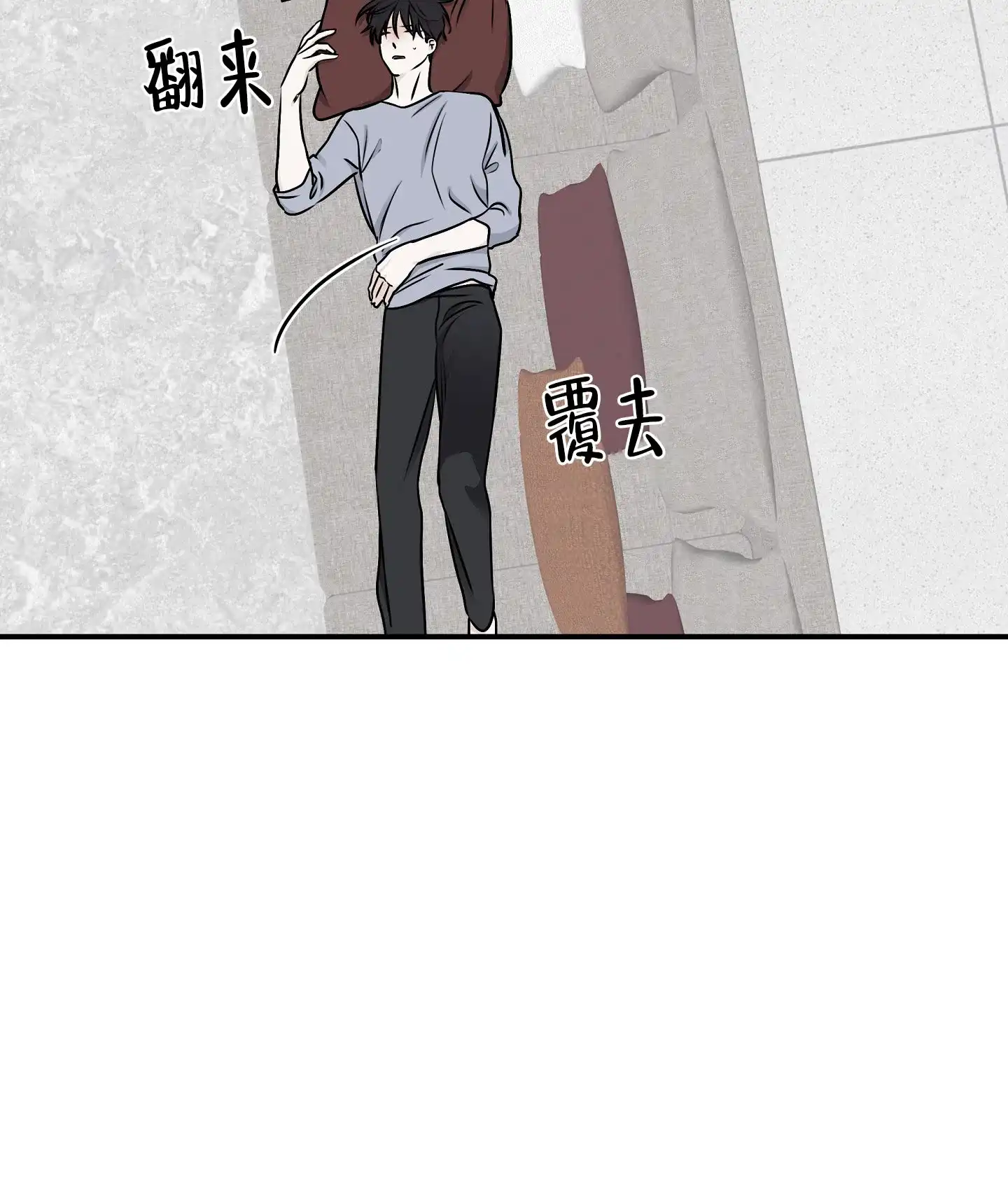 《水边之夜》第138话 第5页