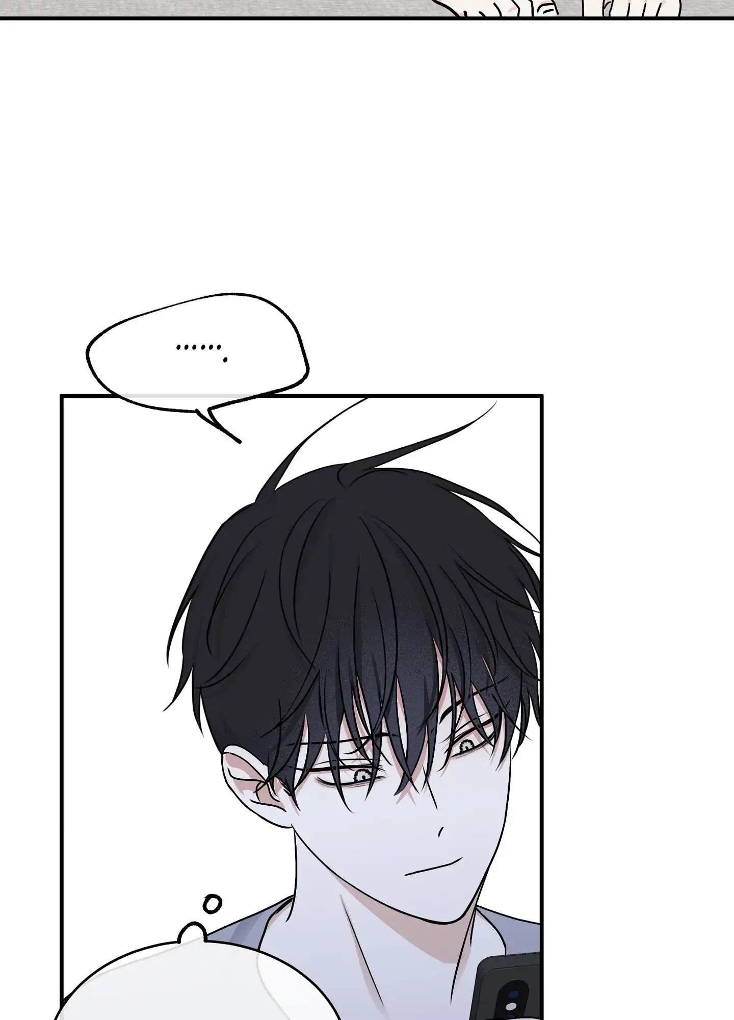 《水边之夜》第138话 第33页
