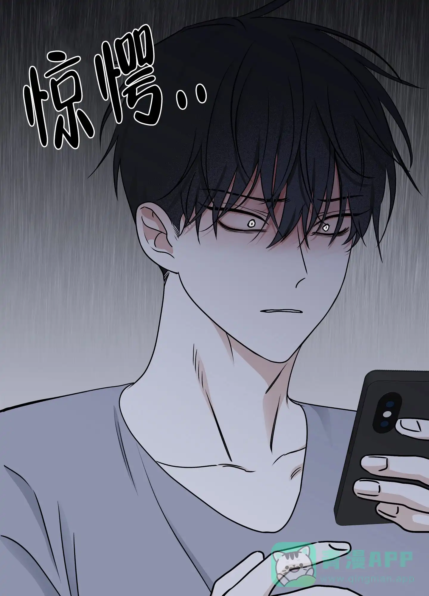 《水边之夜》第138话 第36页