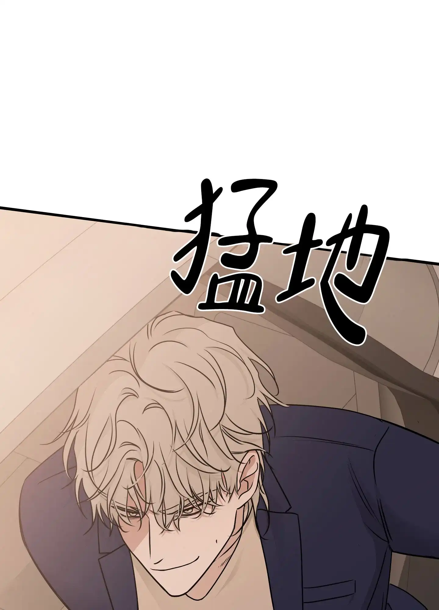 《水边之夜》第139话 第5页