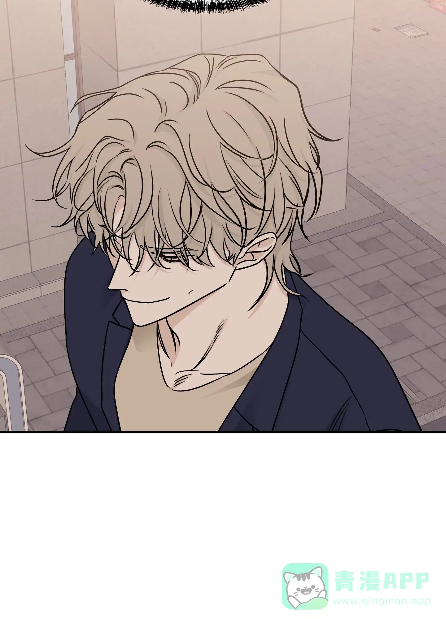《水边之夜》第139话 第11页