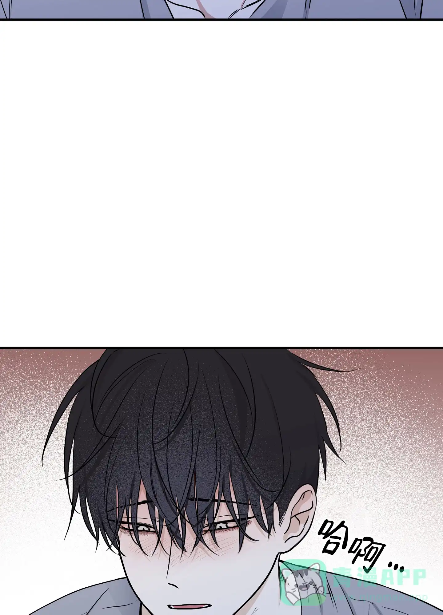 《水边之夜》第139话 第36页