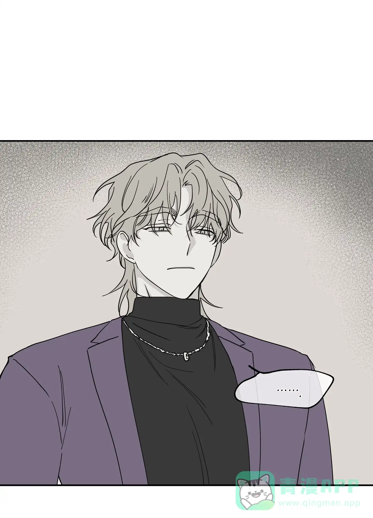 《水边之夜》第14话 第31页