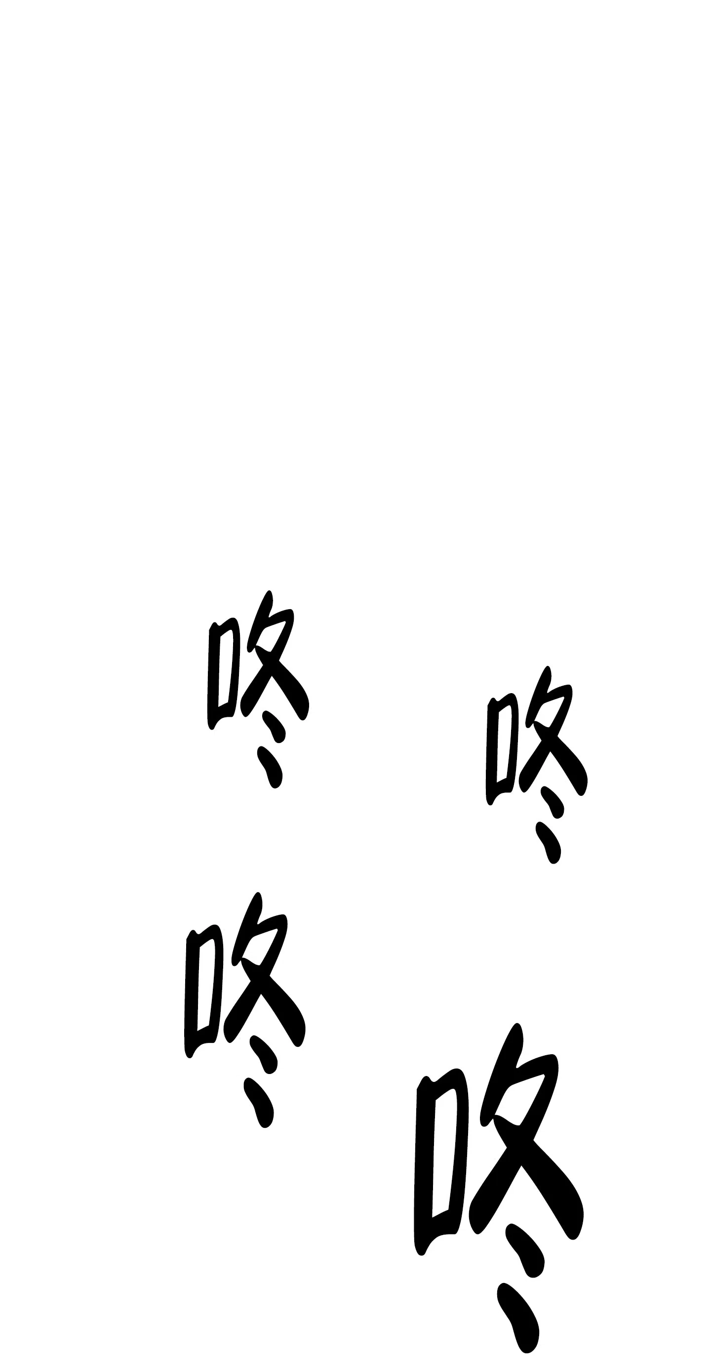 《水边之夜》第140话 第40页