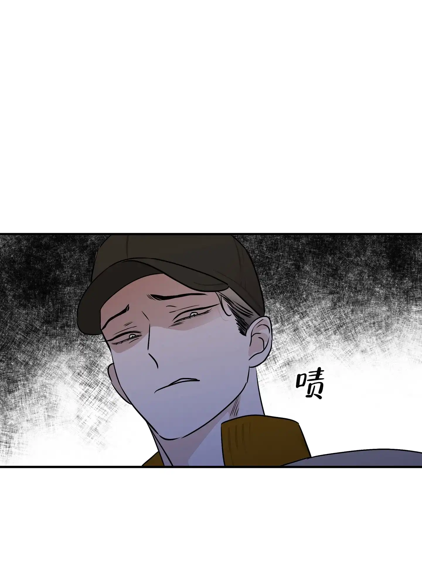 《水边之夜》第140话 第38页